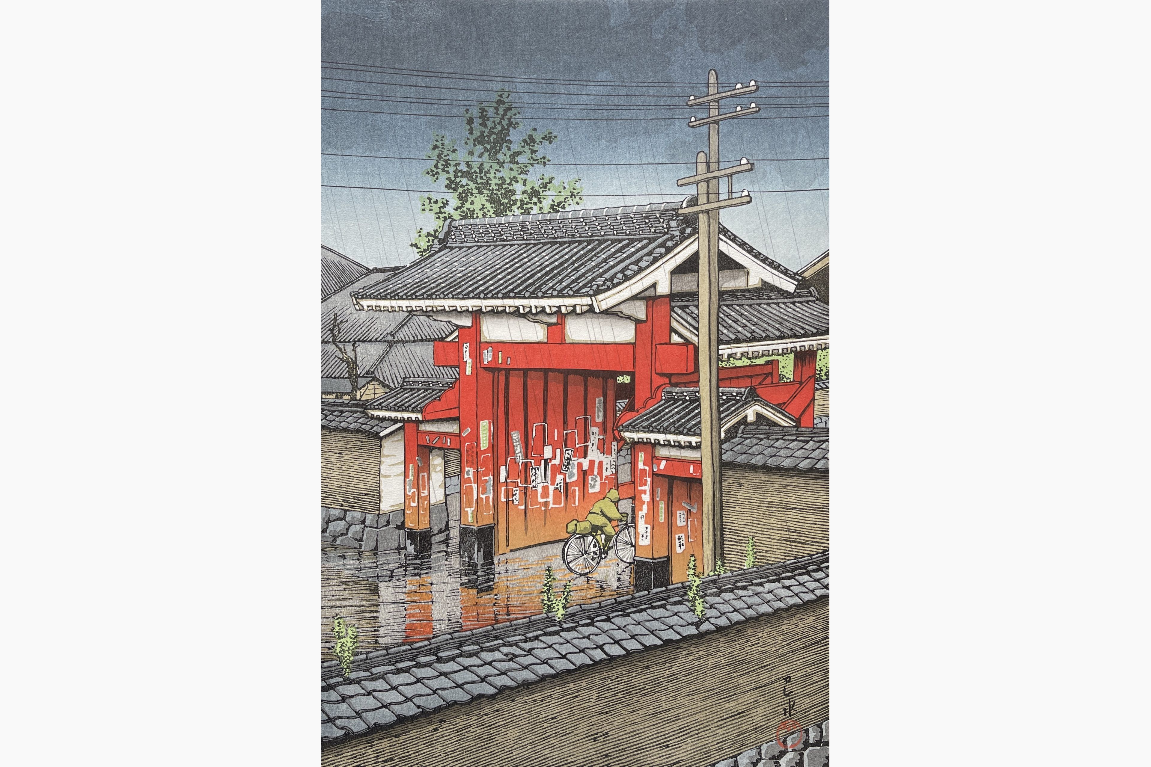 Original woodblock print - Kawase Hasui - The Great Gate at Shiba