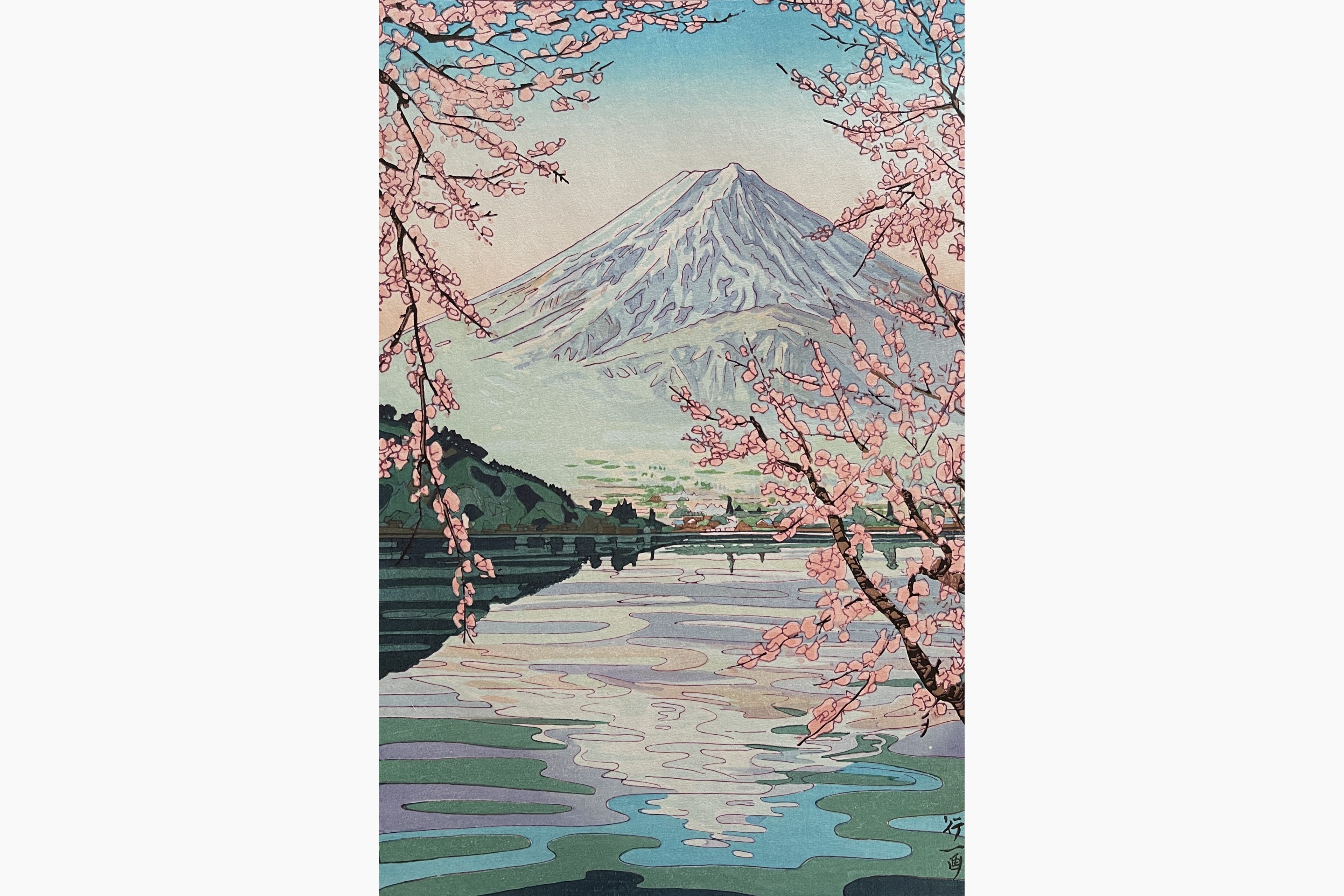 Original woodblock print - Koichi Okada - Mount Fuji and Lake Kawaguchi