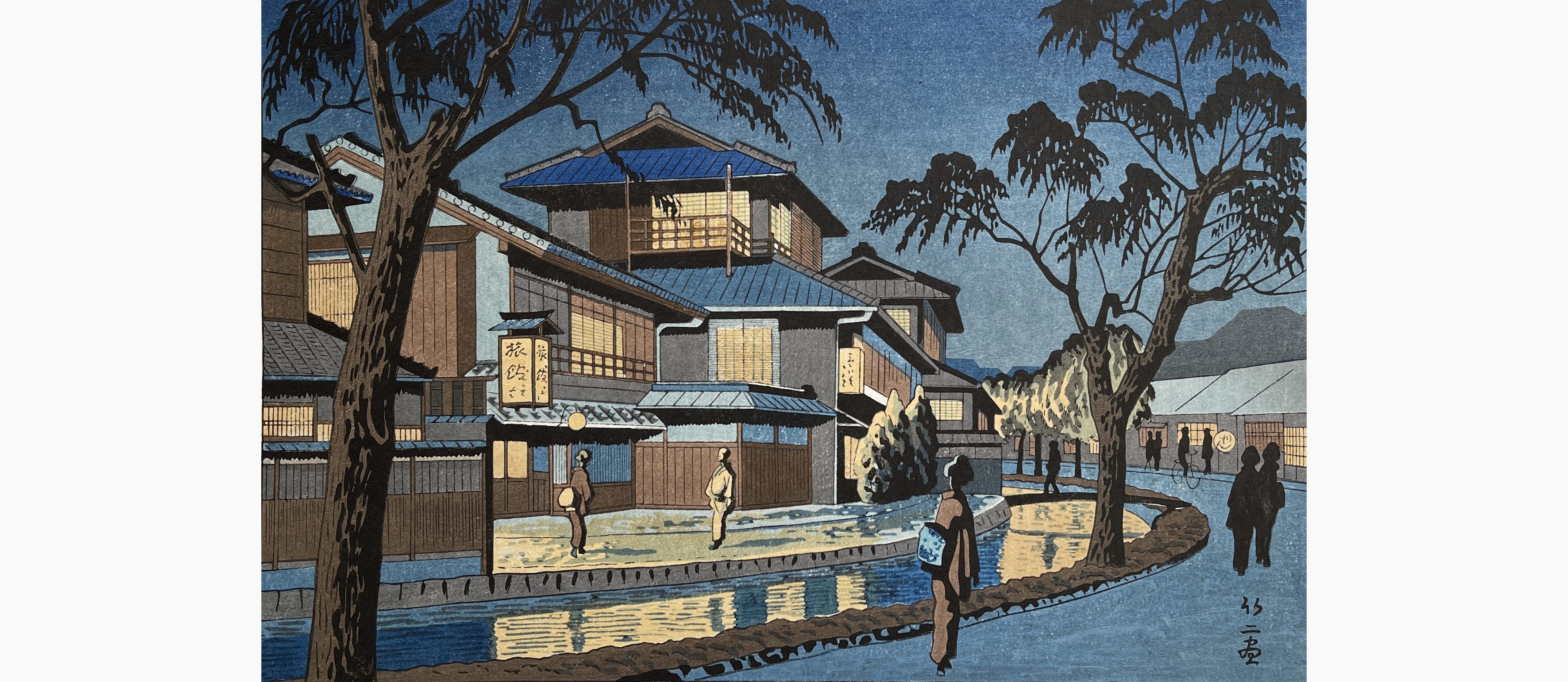 Original woodblock print - Takeji Asano - Kiyamachi Street, Kyoto