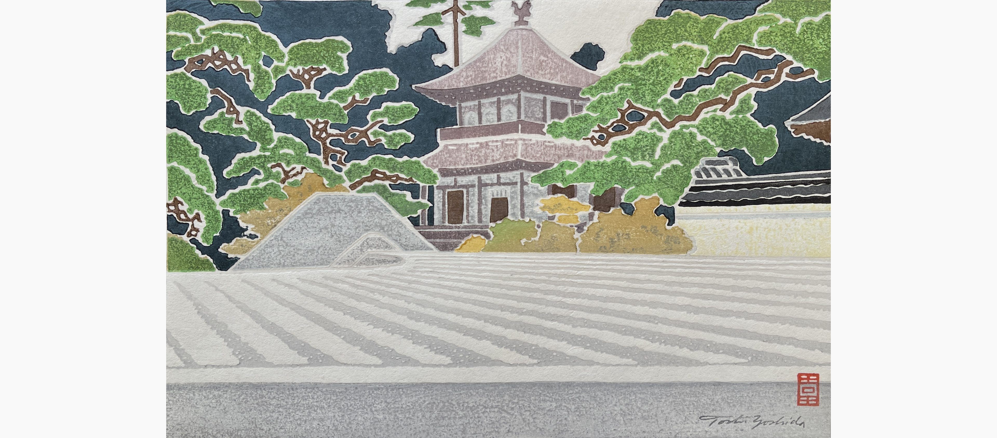 Original woodblock print - Toshi Yoshida - Ginkakuji Garden