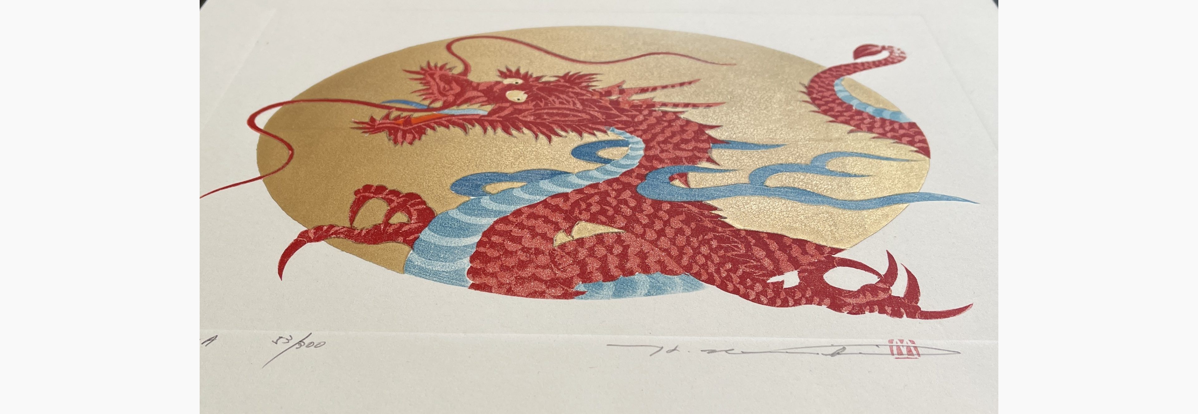 Japanese print - Hajime Namiki - Dragon 9A
