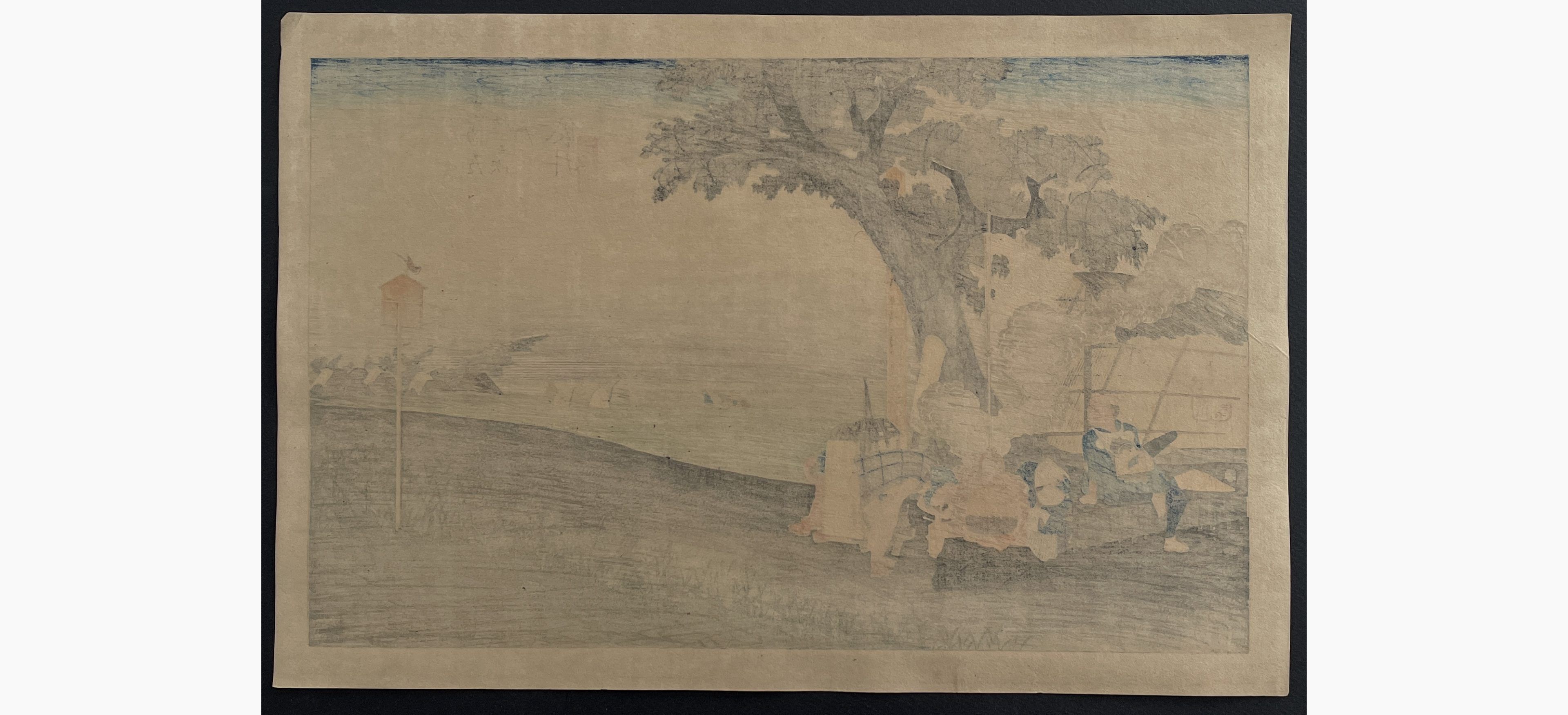 Japanese print - Hiroshige - Fukuroi; De Chaya