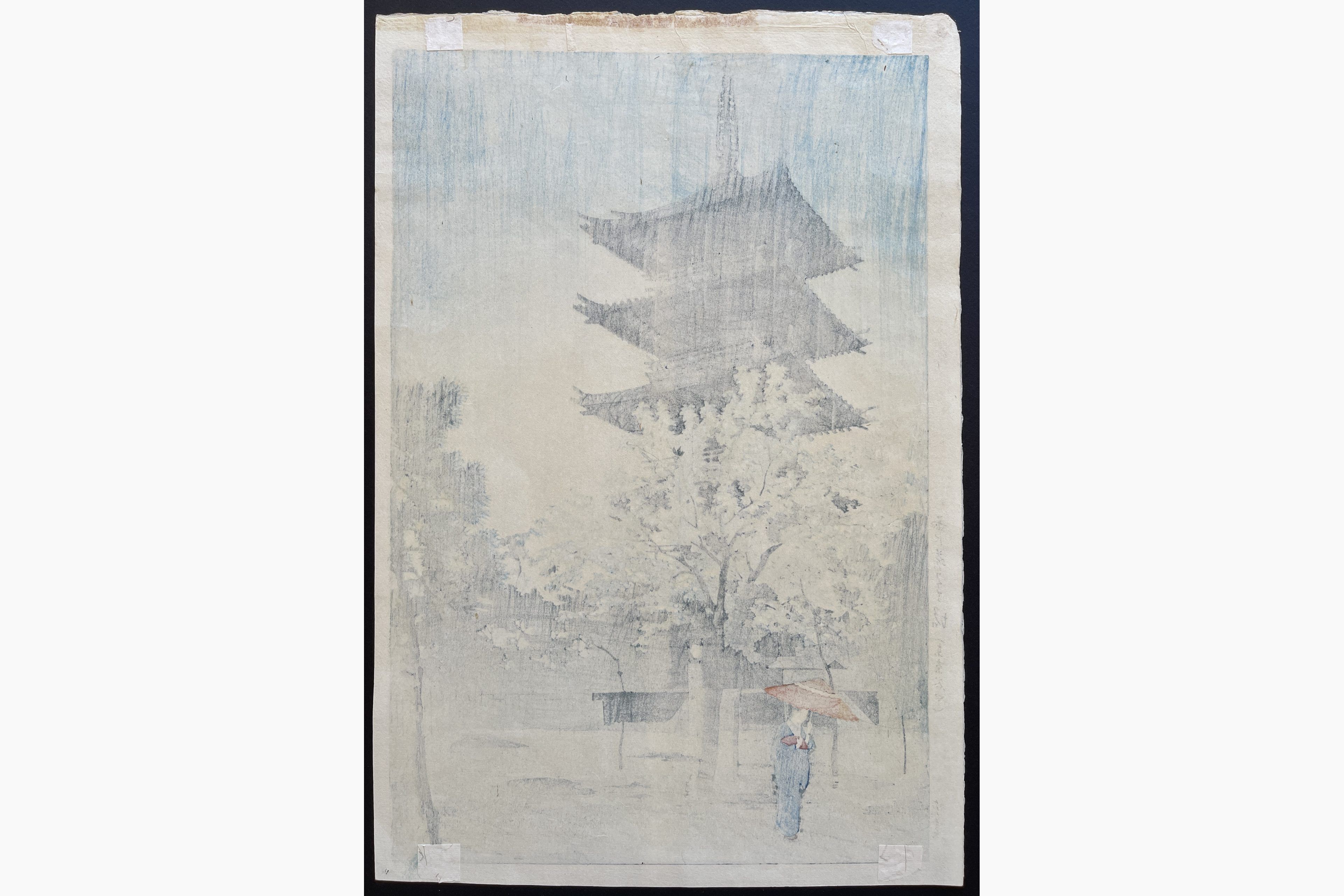 Japanese print - Kasamatsu Shiro - Pagoda in Evening Rain