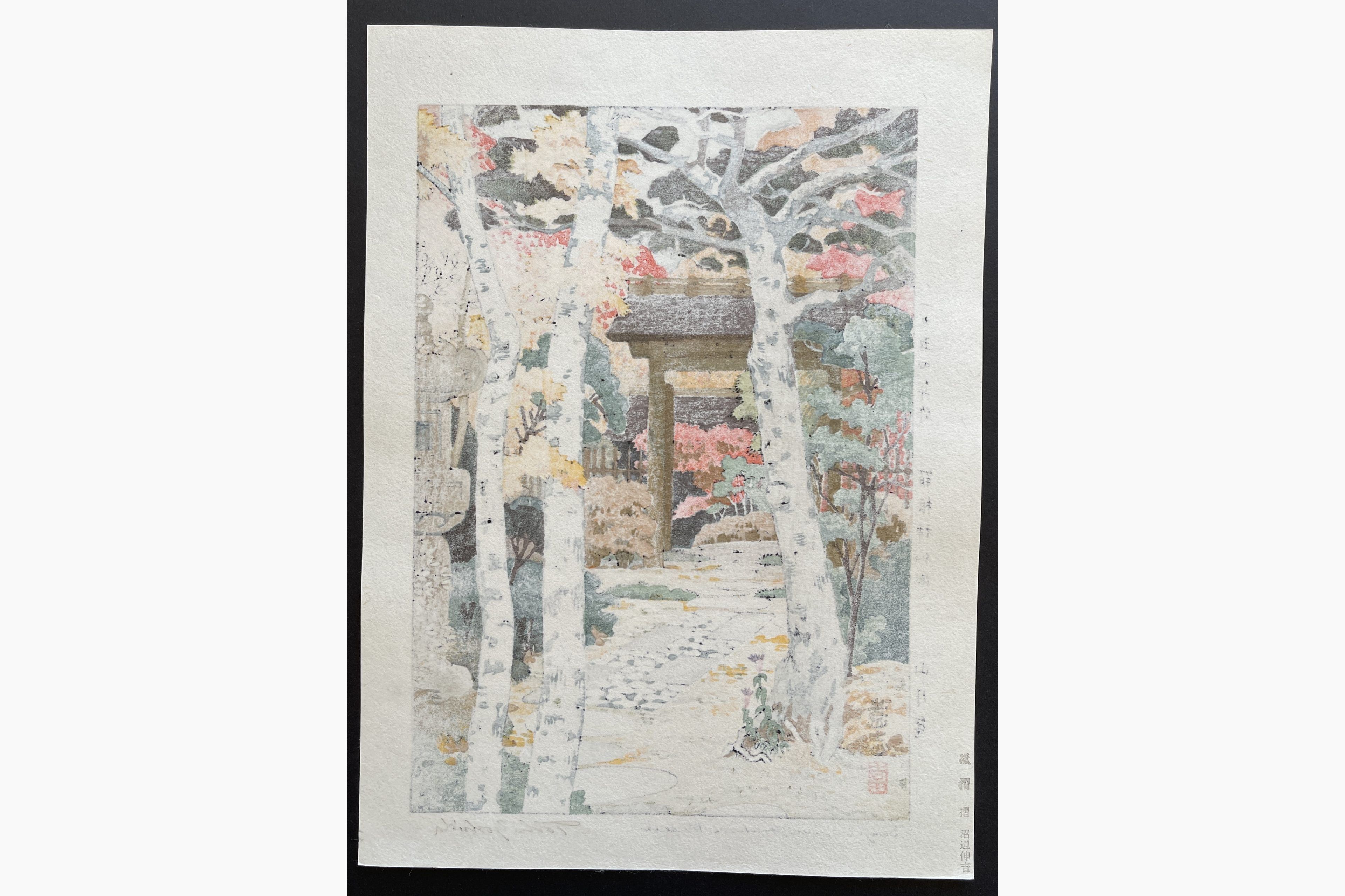 Japanese print - Toshi Yoshida - Sangetsu