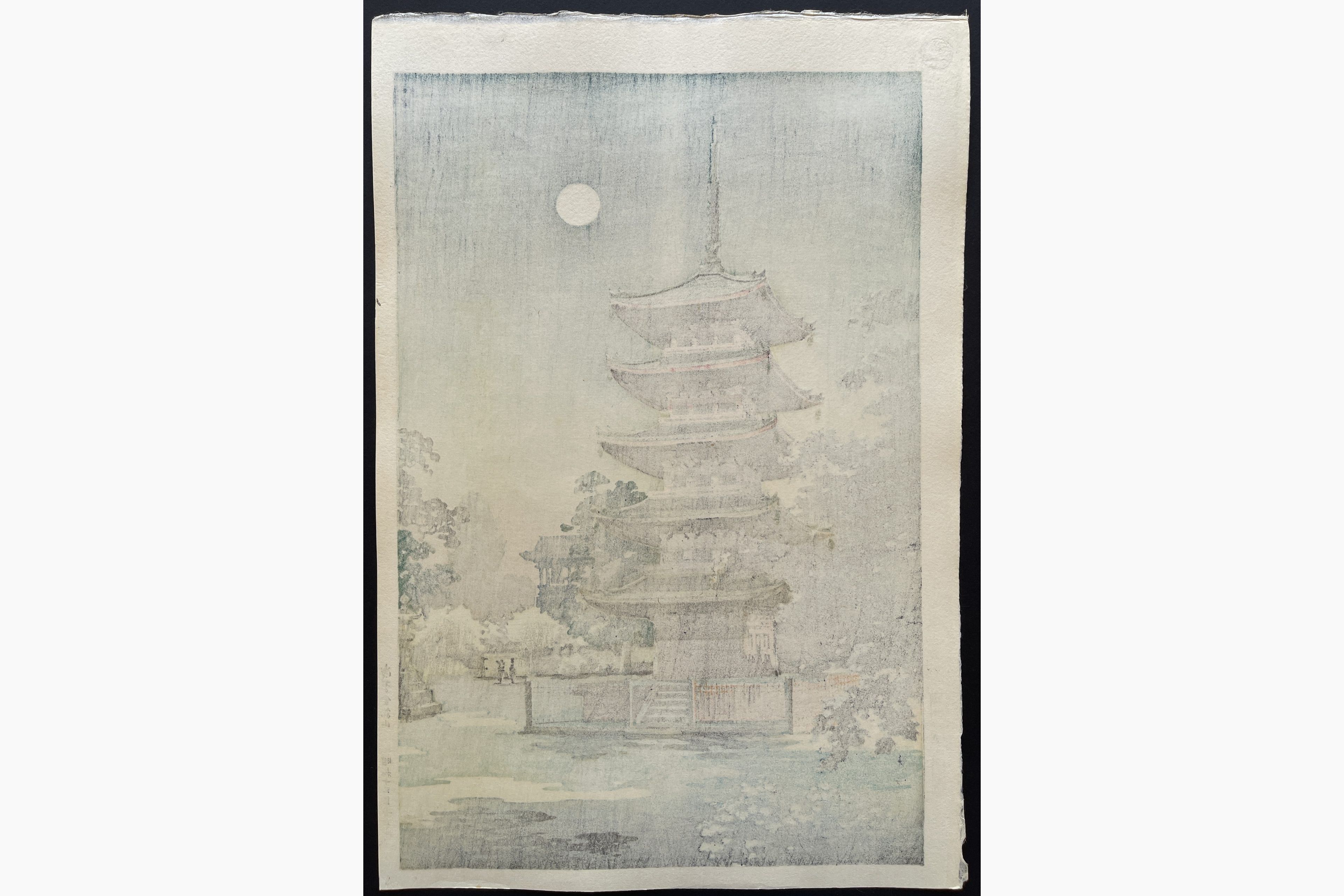 Japanese print - Tsuchiya Koitsu - Asakusa Kinryuzan Temple