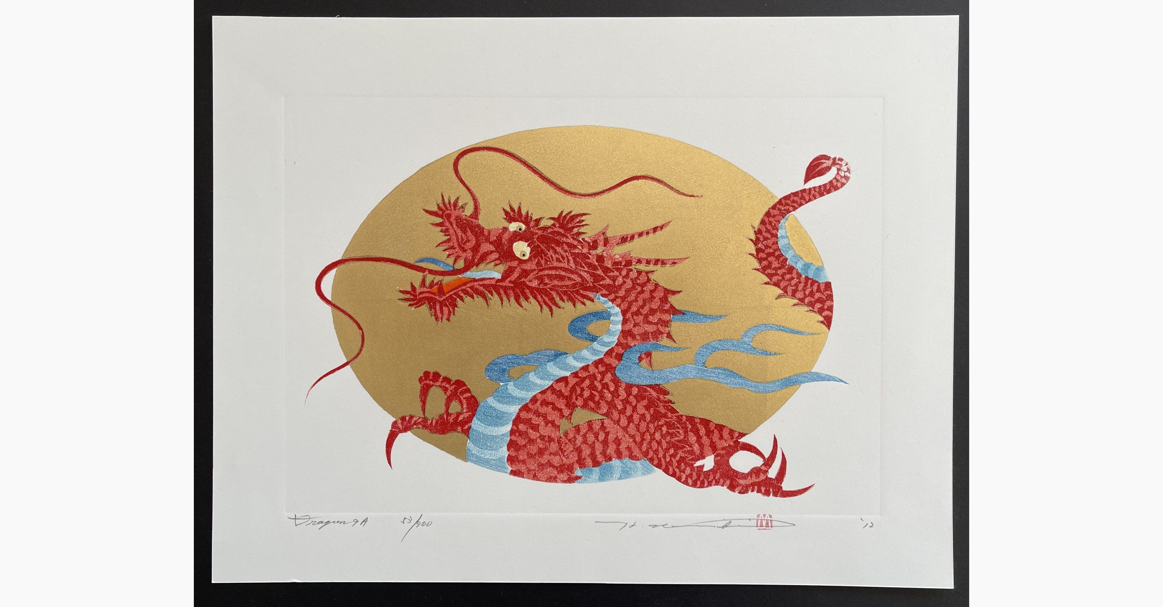 Japanese woodblock print - Hajime Namiki - Dragon 9A