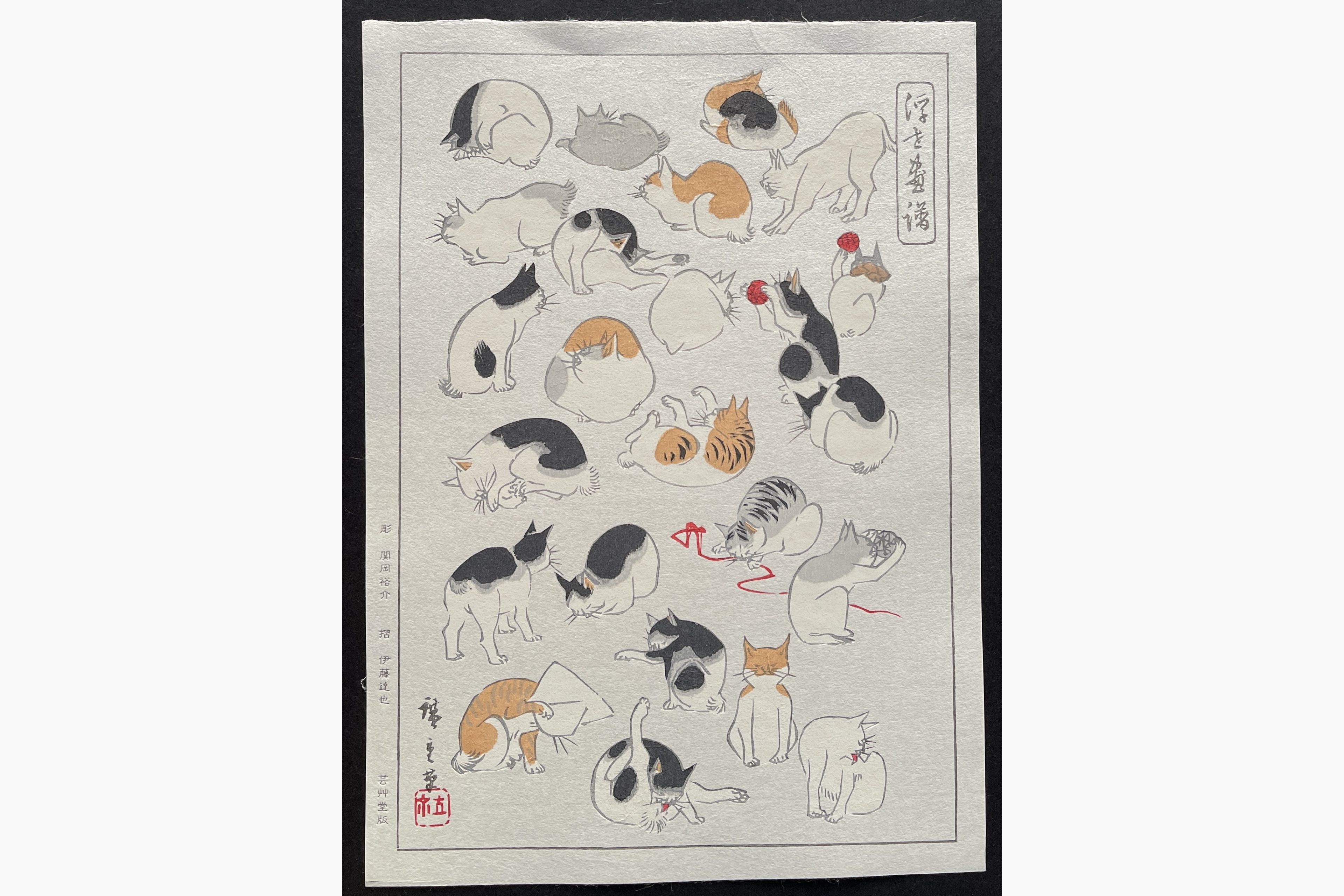 Japanese woodblock print - Hiroshige - Cats
