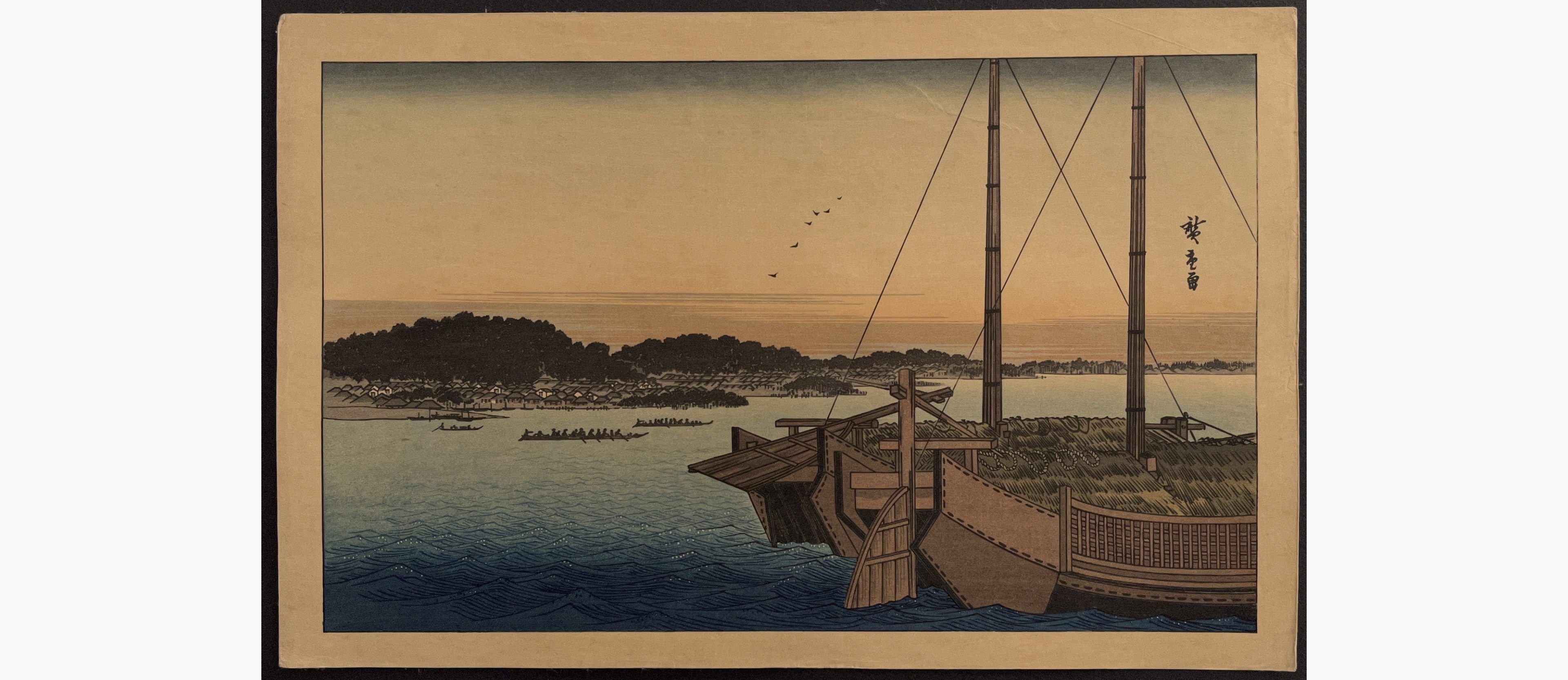 Japanese woodblock print - Hiroshige - Clearing Weather at Shibaura
