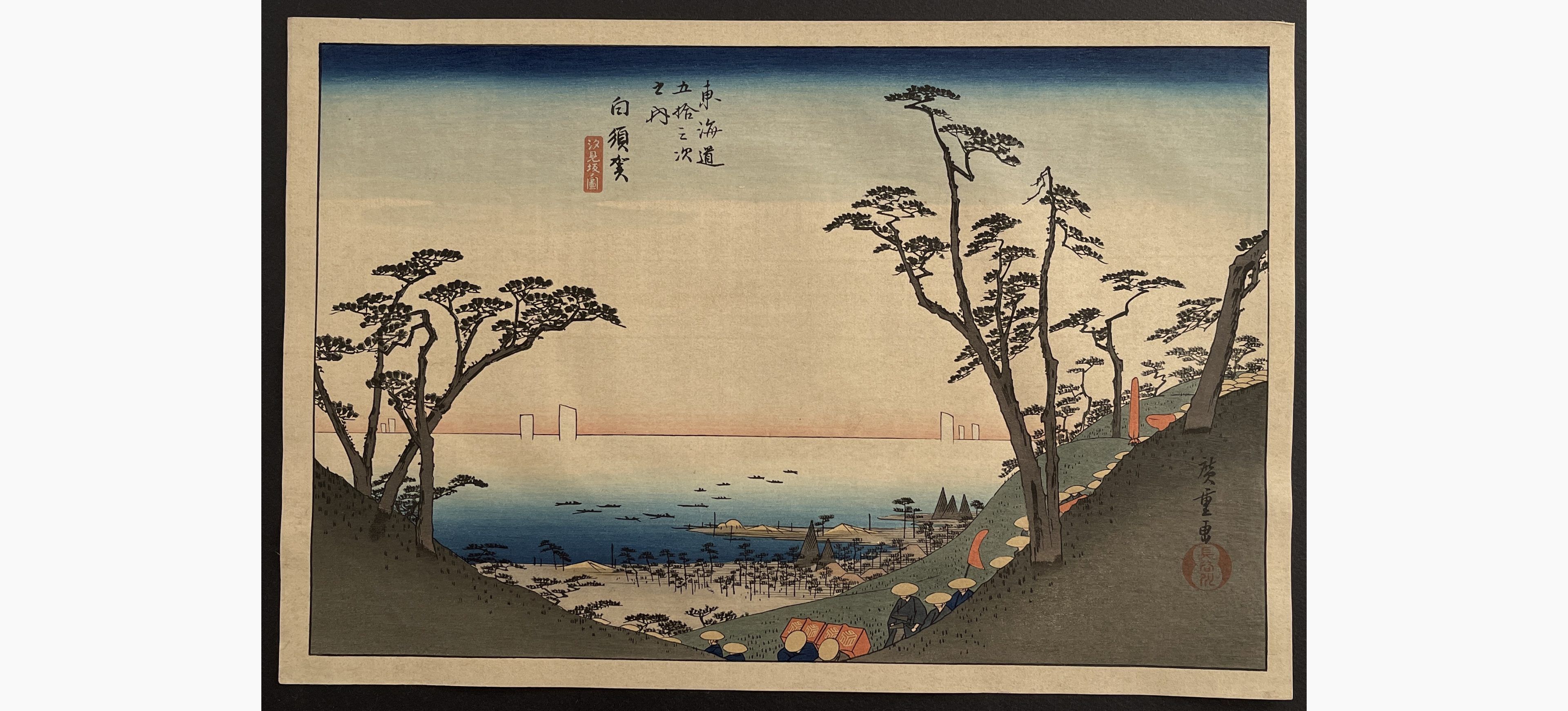 Japanese woodblock print - Hiroshige - Shirasuka, Shio-mi Zaka