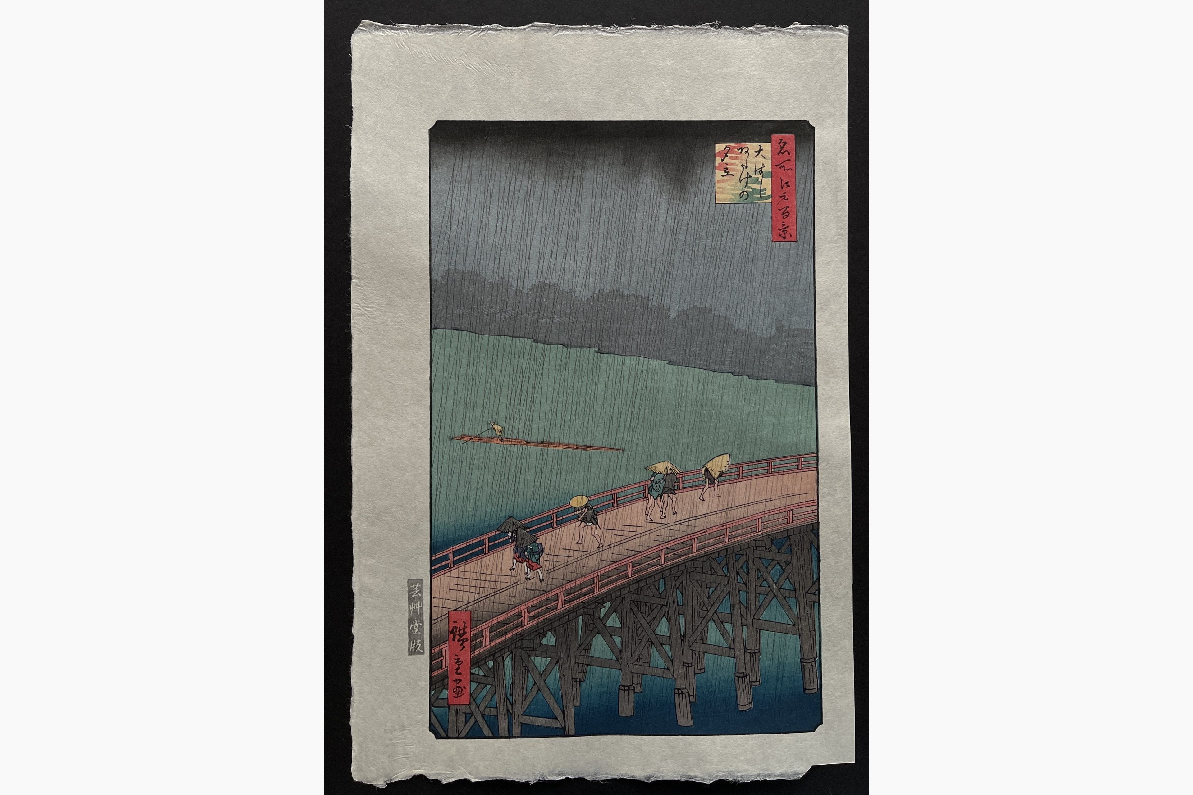 Japanese woodblock print - Hiroshige - Sudden Shower over Shin-Ohashi bridge and Atake