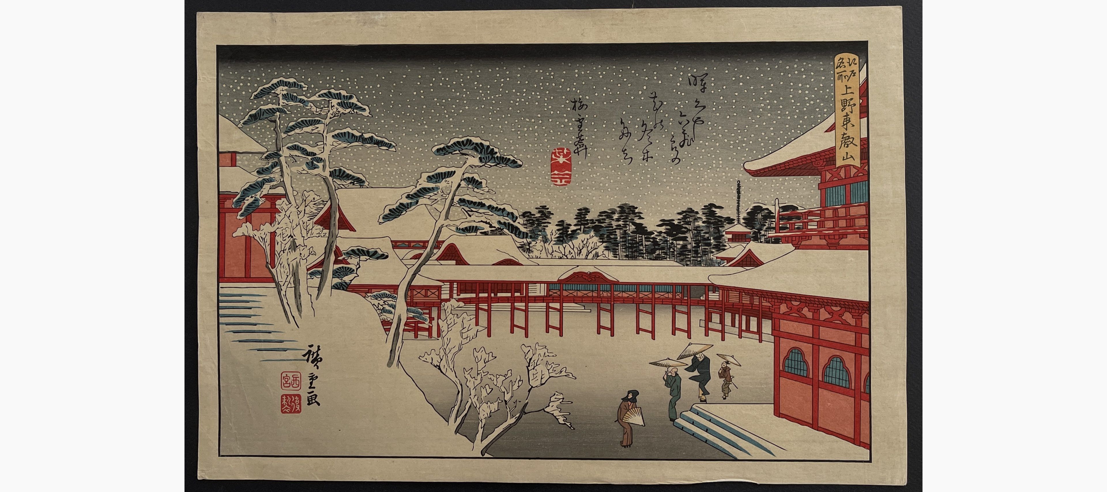 Japanese woodblock print - Hiroshige - Toeizan Temple at Ueno