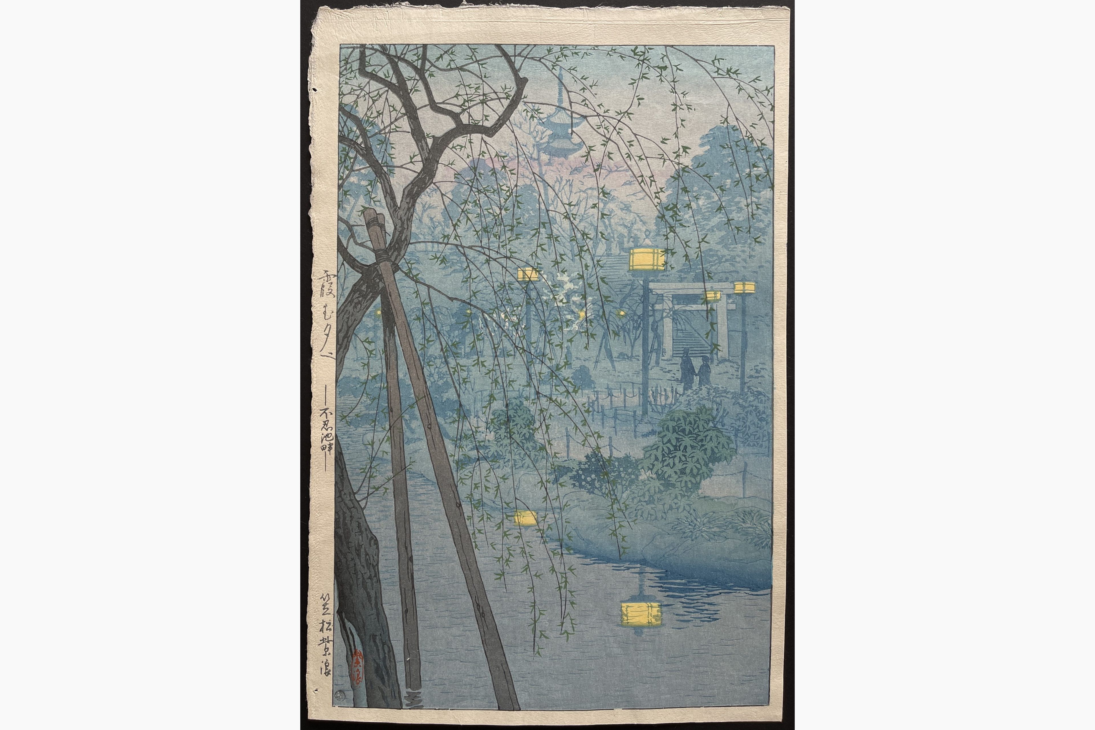 Japanese woodblock print - Kasamatsu Shiro - Hazy Evening at the Edge of Shinobazu Pond
