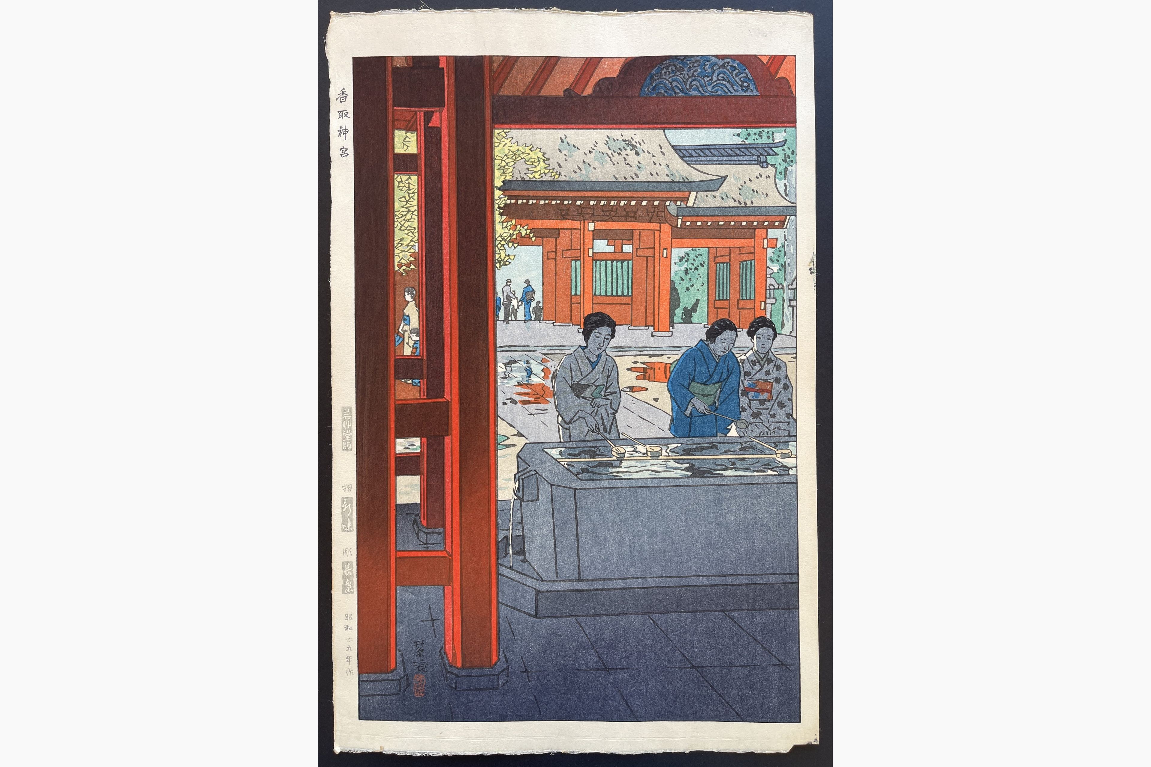 Japanese woodblock print - Kasamatsu Shiro - Katorijingu Shrine