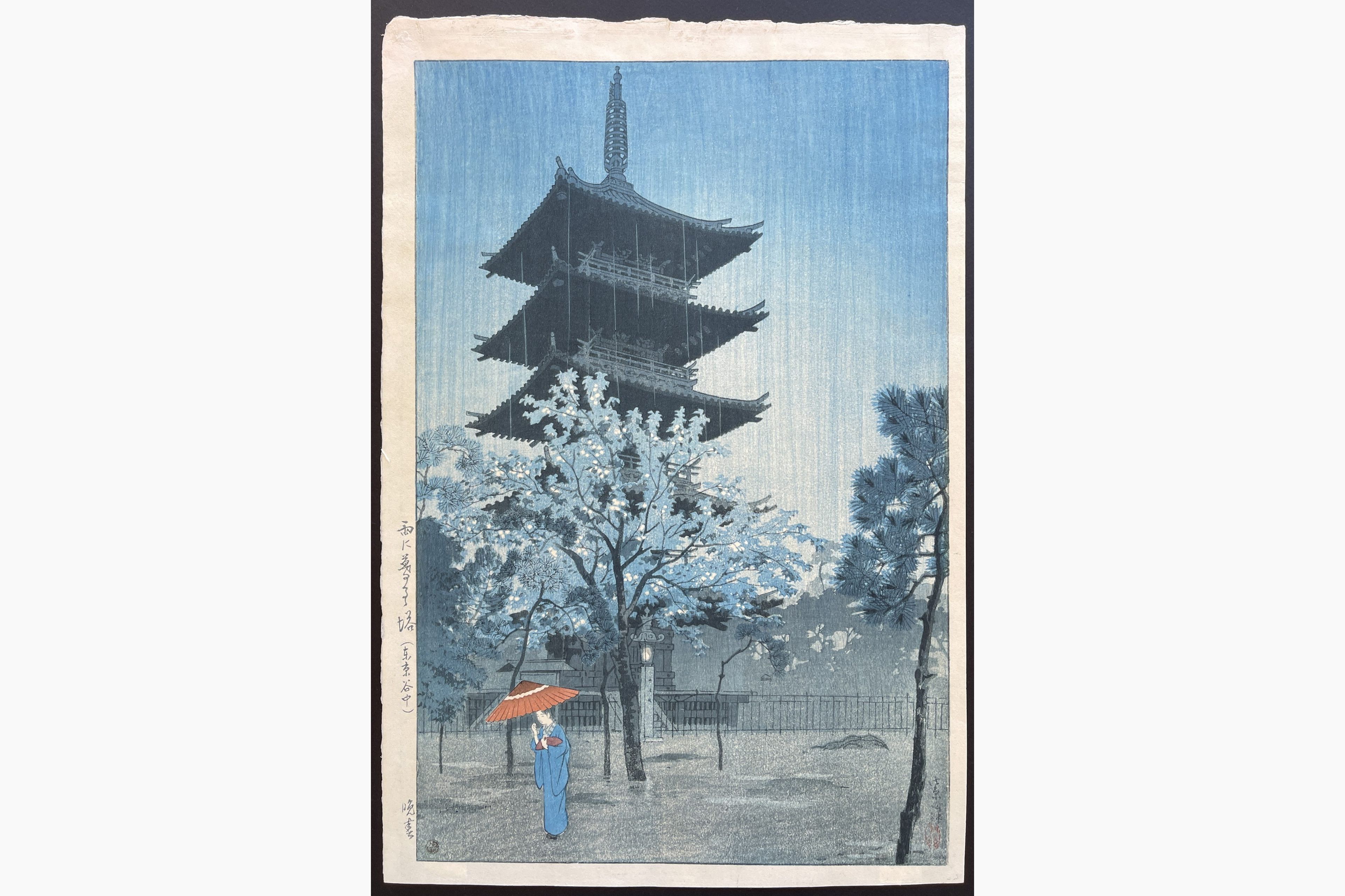 Japanese woodblock print - Kasamatsu Shiro - Pagoda in Evening Rain