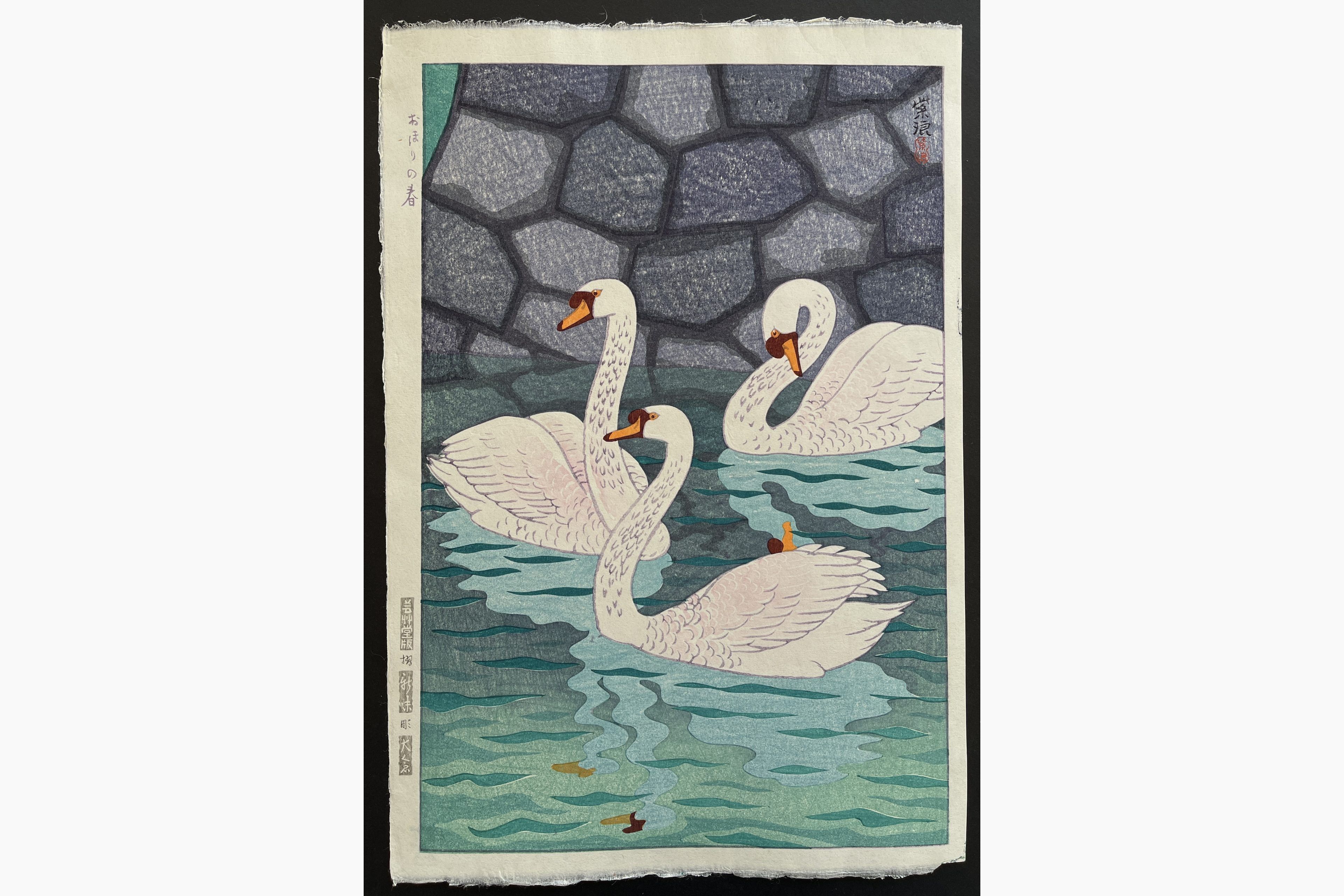 Japanese woodblock print - Kasamatsu Shiro - Spring at the Moat