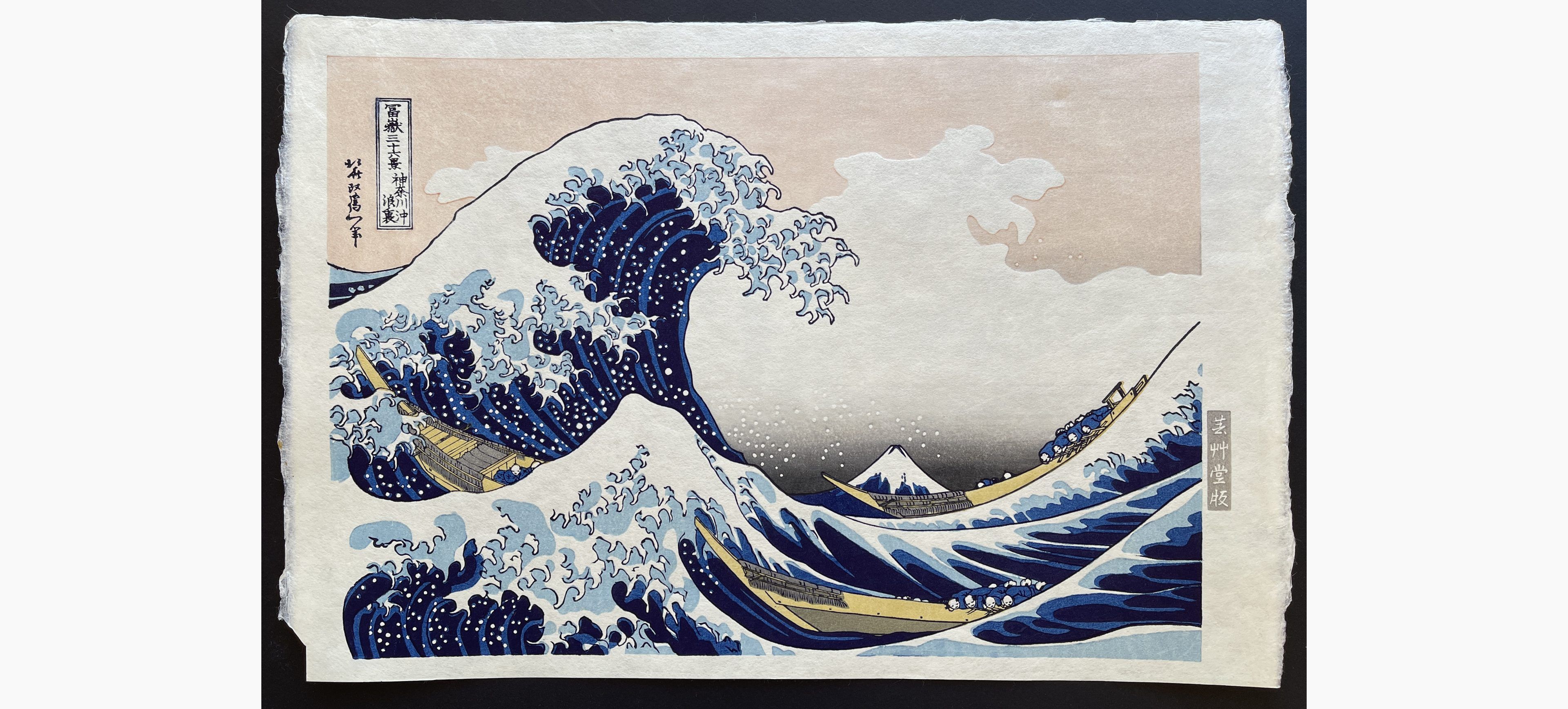 Japanese woodblock print - Katsushika Hokusai - The Great Wave off Kanagawa