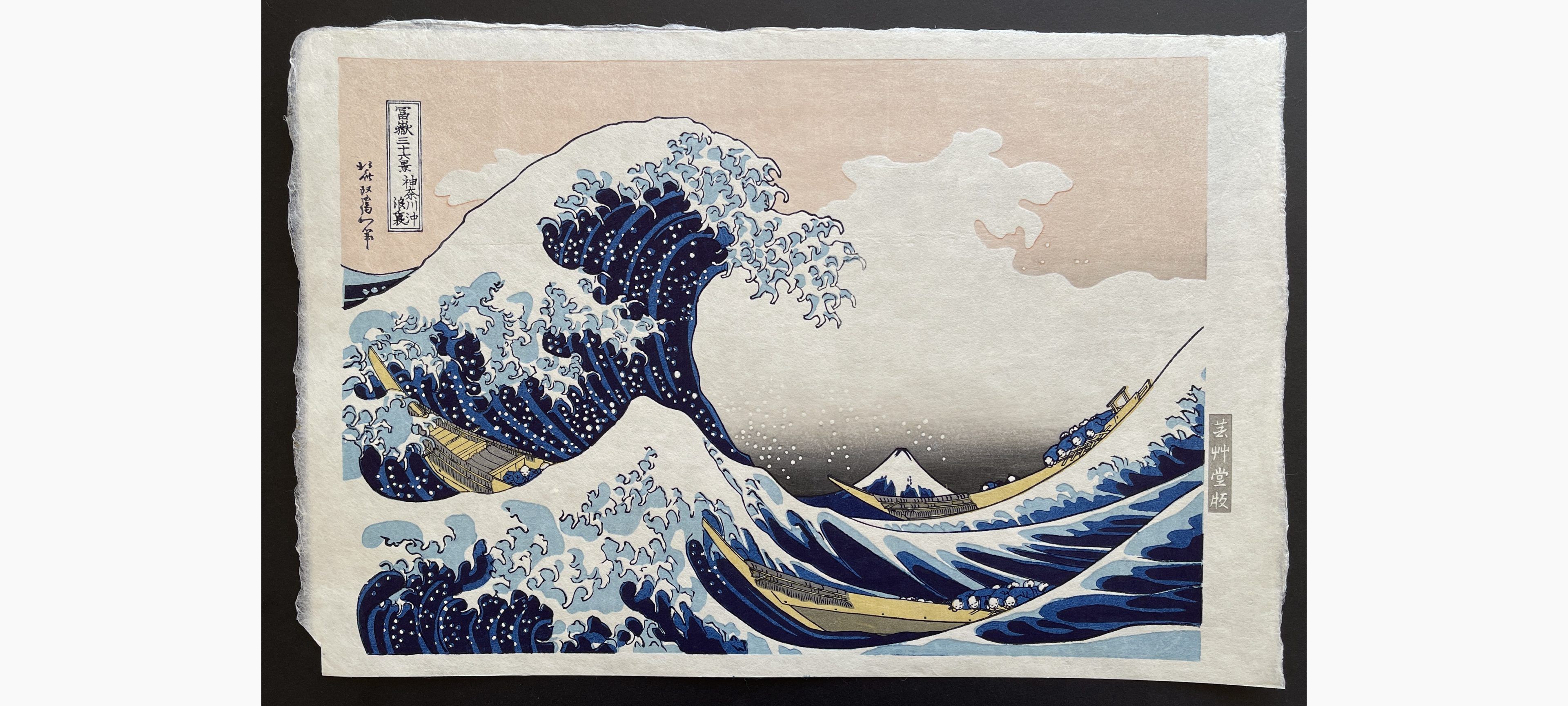 Japanese woodblock print - Katsushika Hokusai - The Great Wave off Kanagawa