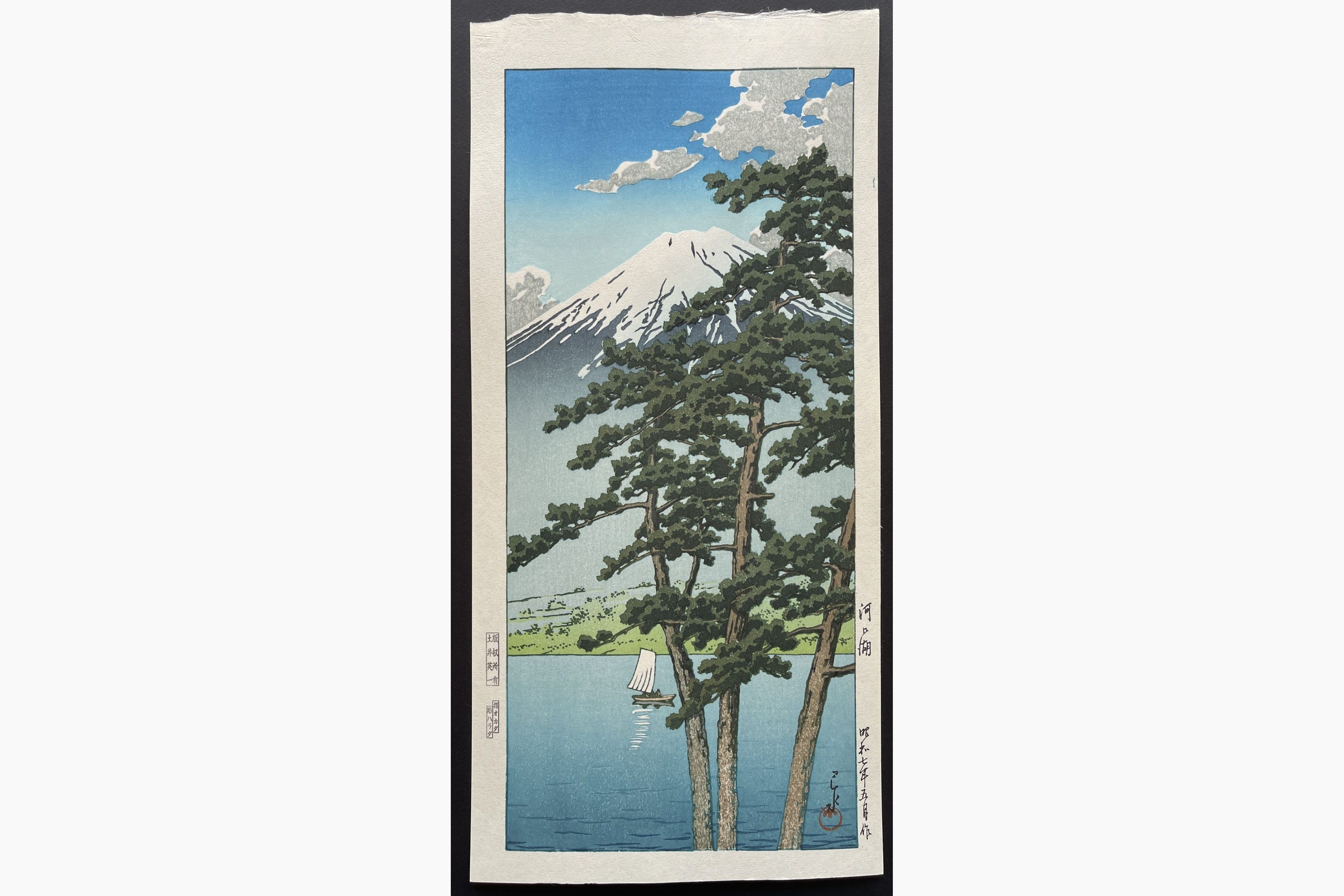 Japanese woodblock print - Kawase Hasui - Lake Kawaguchi