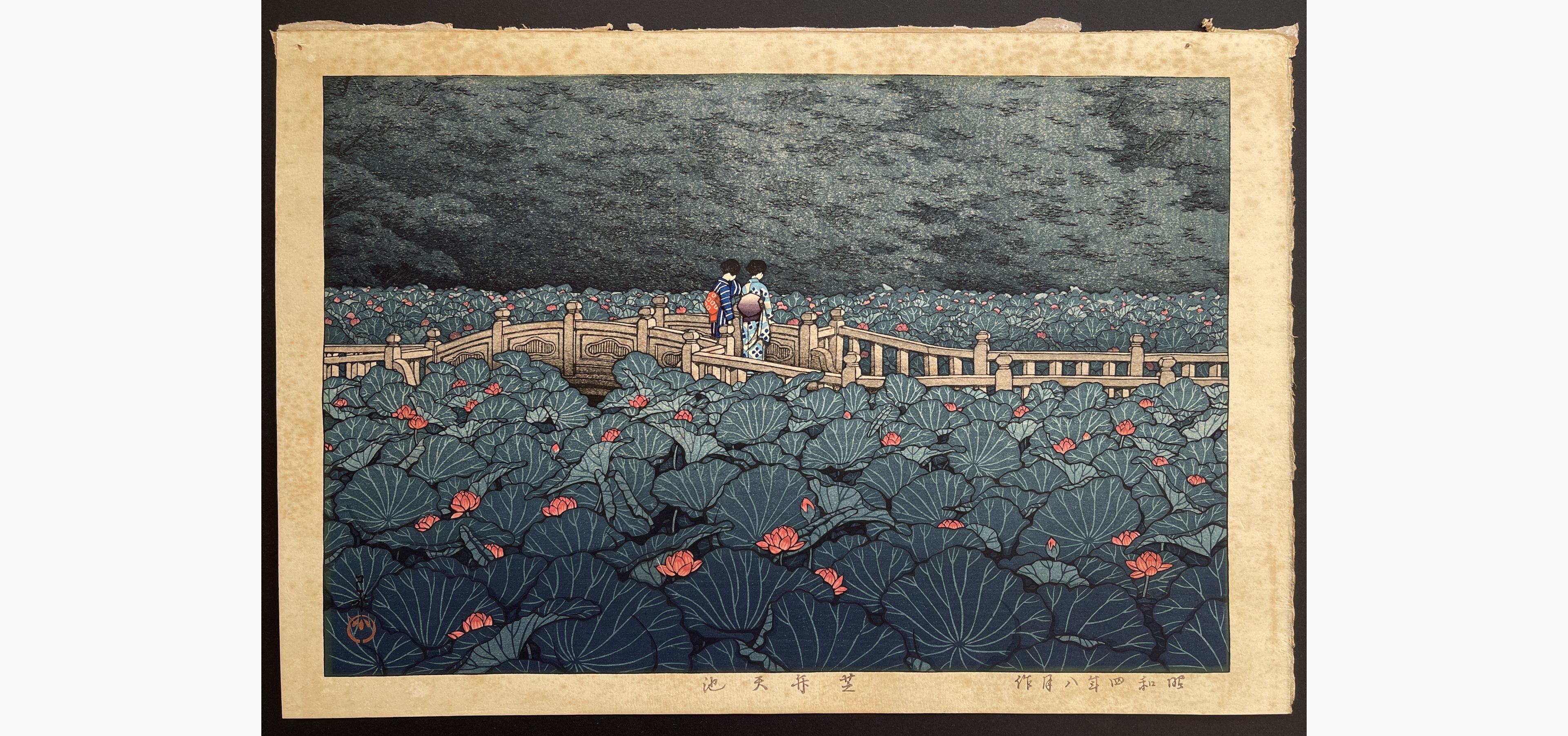 Japanese woodblock print - Kawase Hasui - Shiba Benten Pond