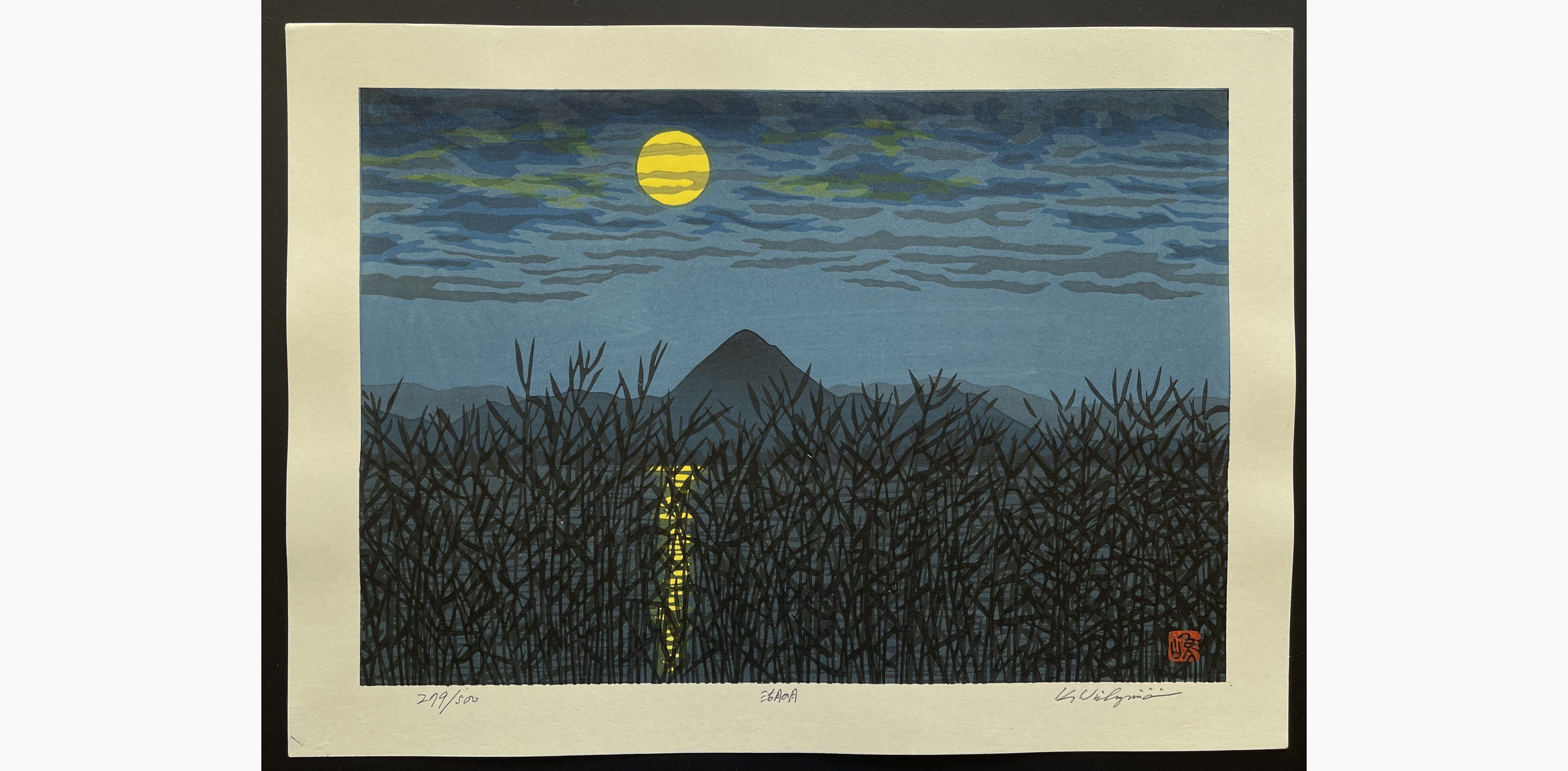Japanese woodblock print - Nishijima Katsuyuki - Autumn Moon over Katata