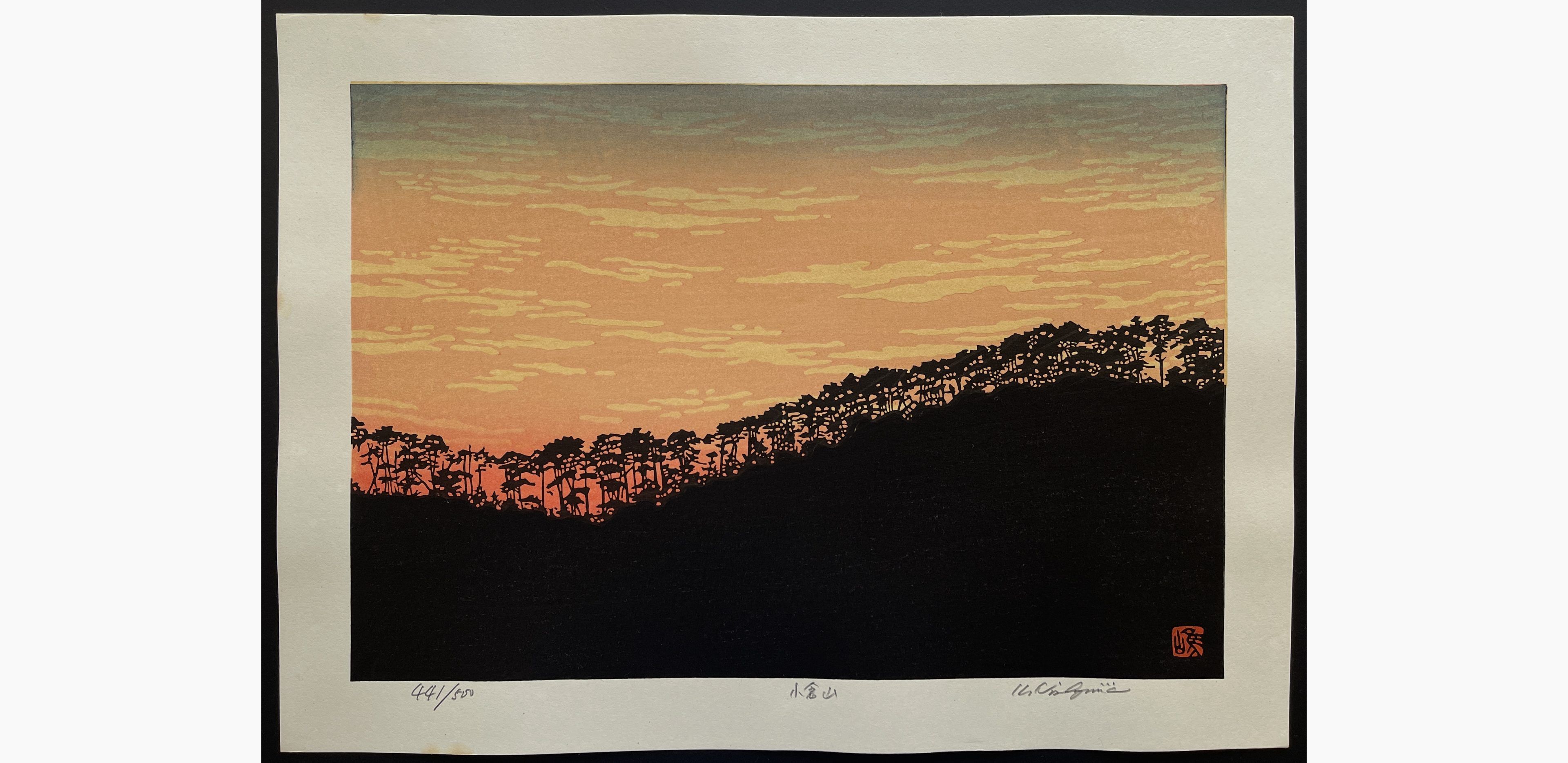 Japanese woodblock print - Nishijima Katsuyuki - Ogurayama