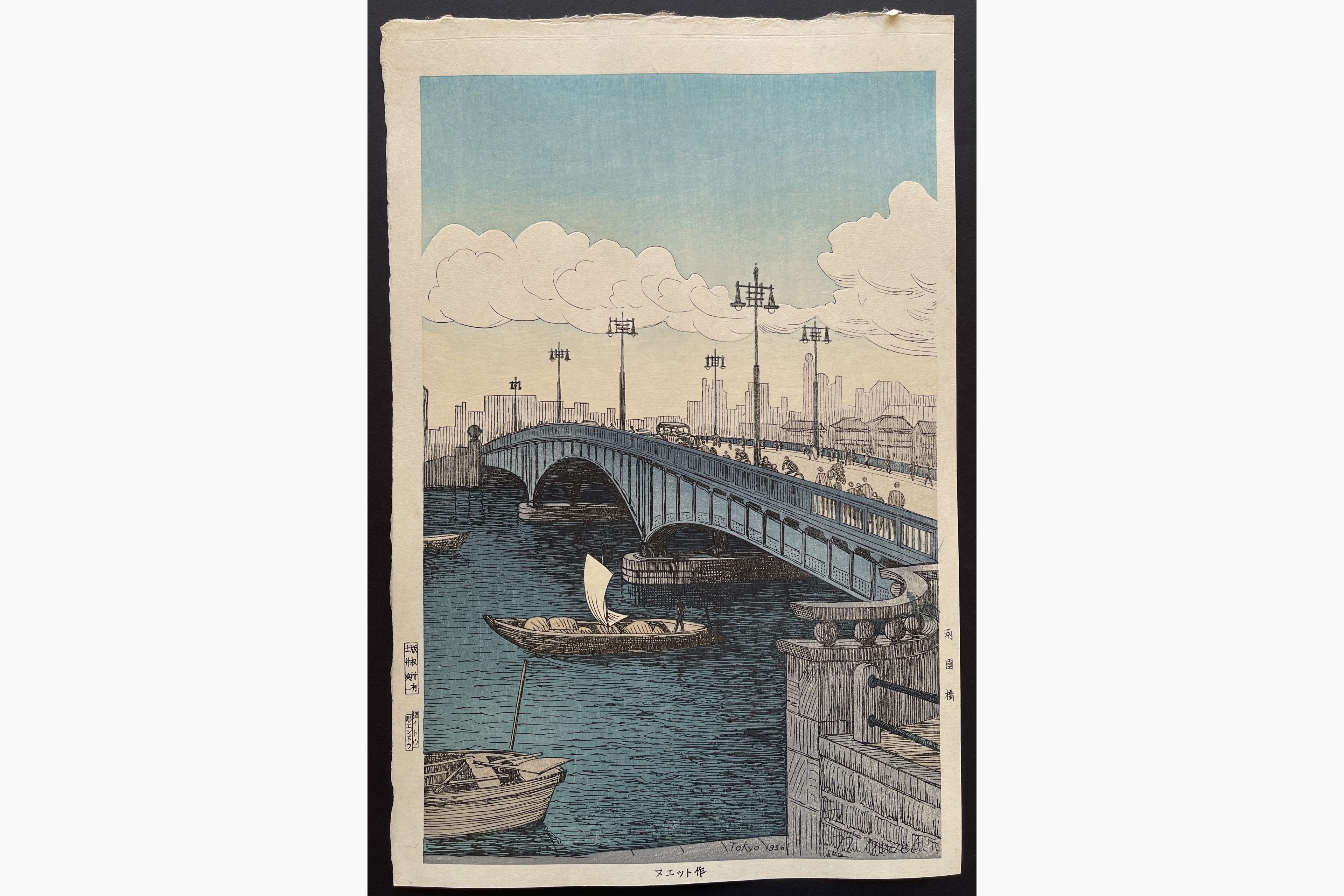 Japanese woodblock print - Noel Nouet - Ryogoku Bridge