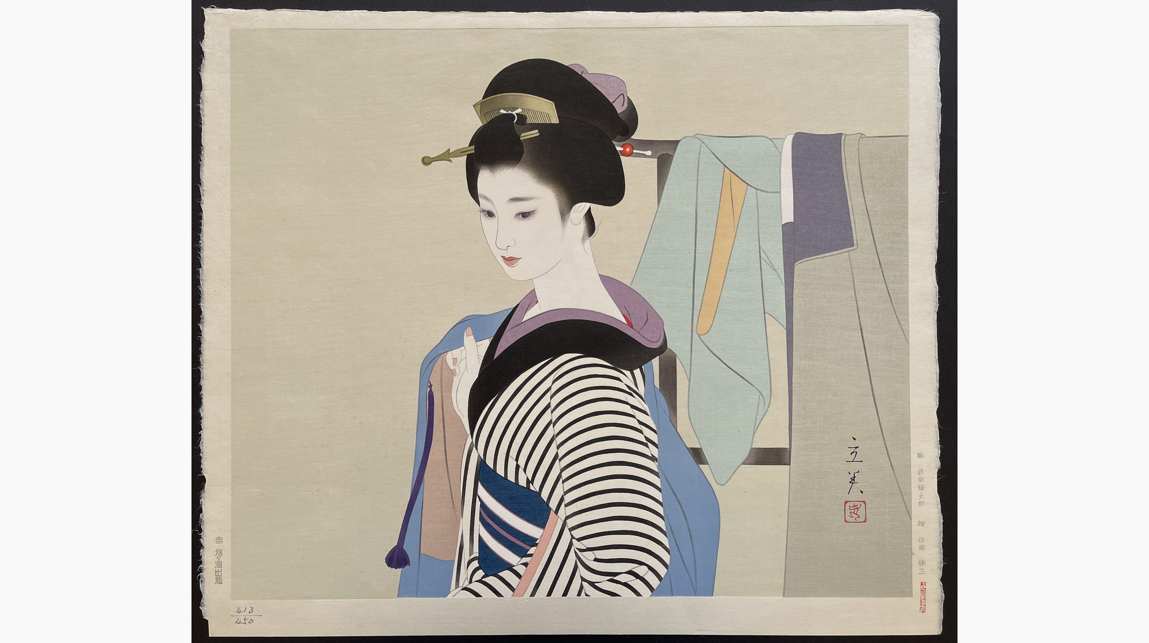 Japanese woodblock print - Shimura Tatsumi - Jacket