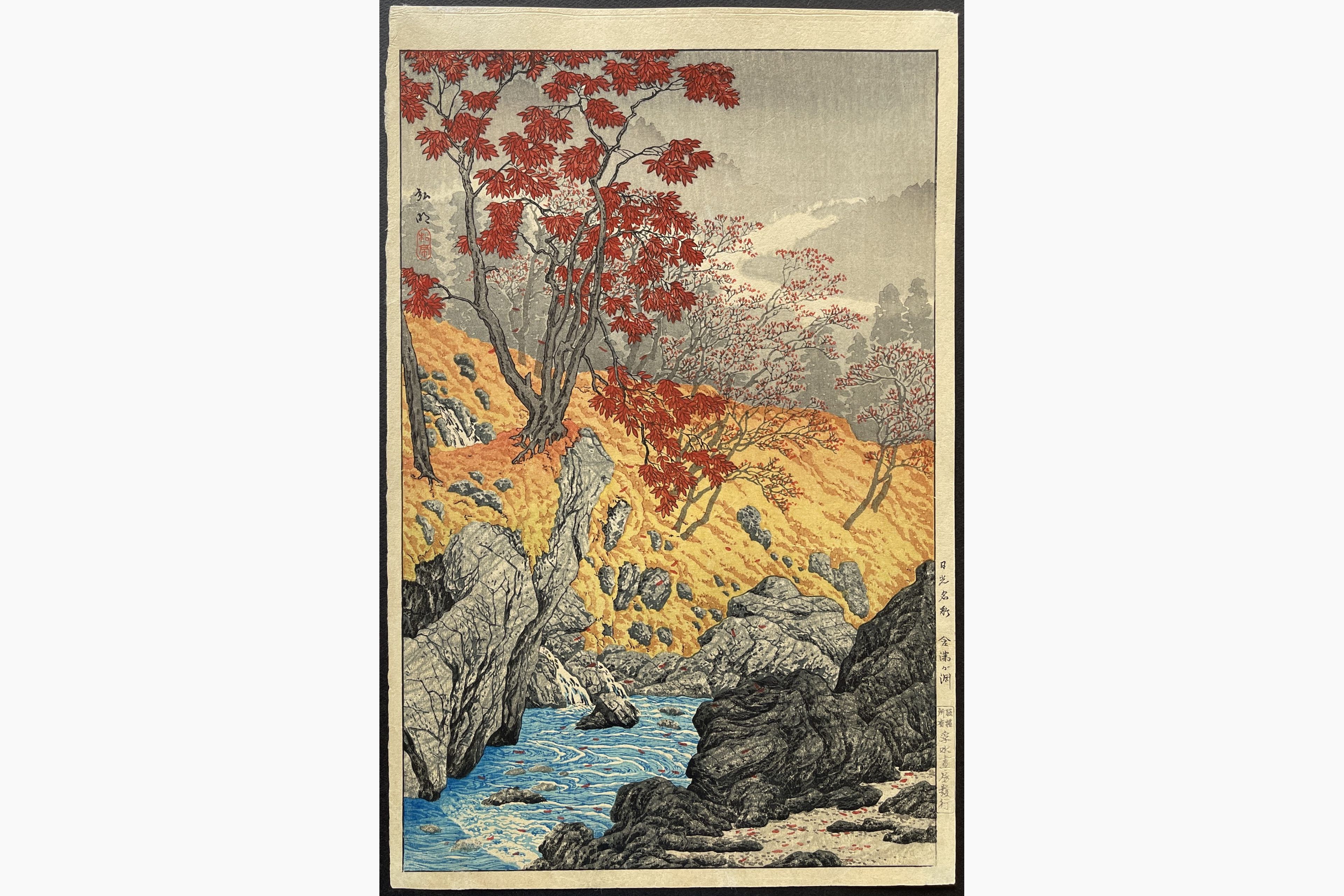 Japanese woodblock print - Takahashi Shotei - Gamman-ga-Fuchi, in Nikko