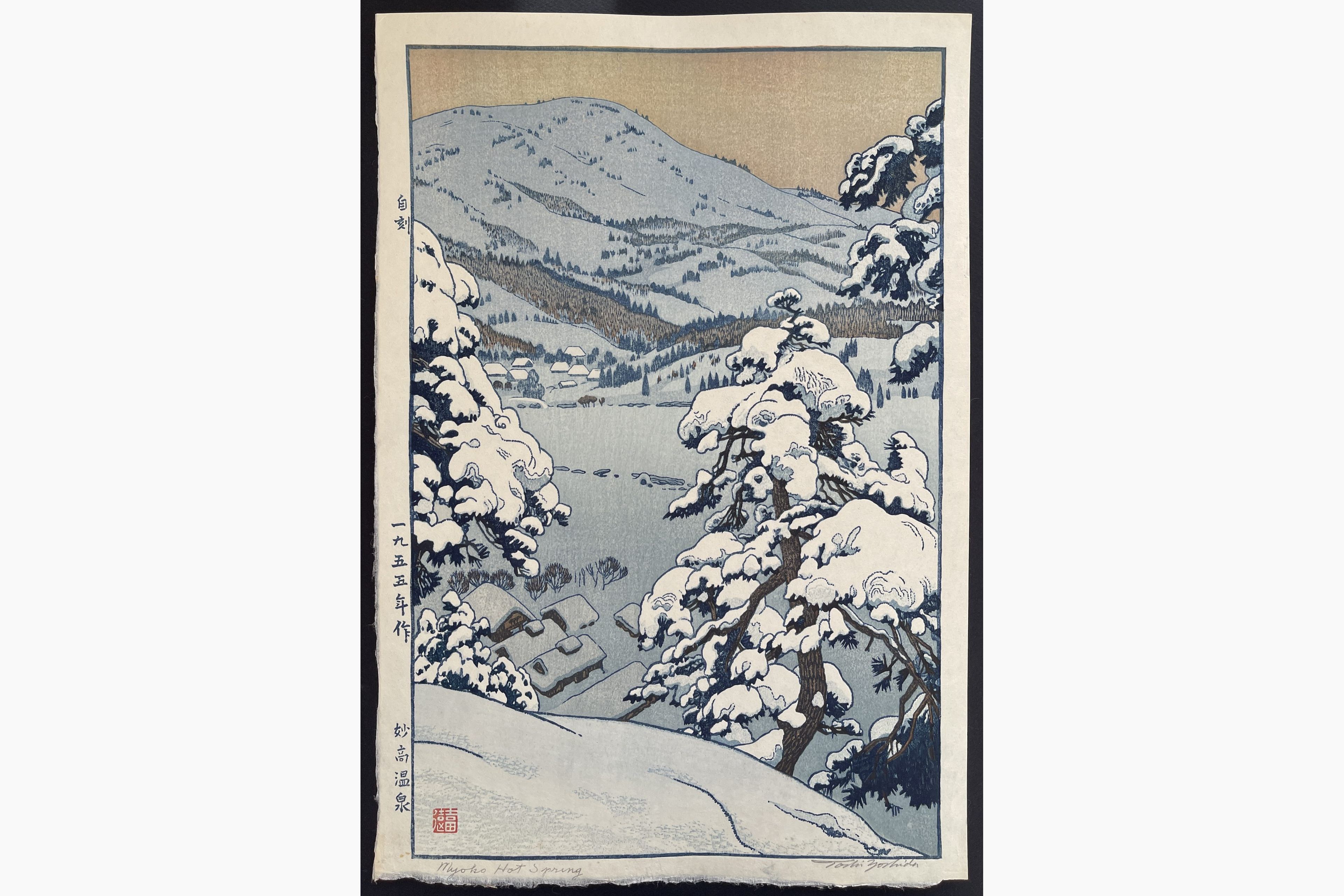 Japanese woodblock print - Toshi Yoshida - Myoko Hot Spring