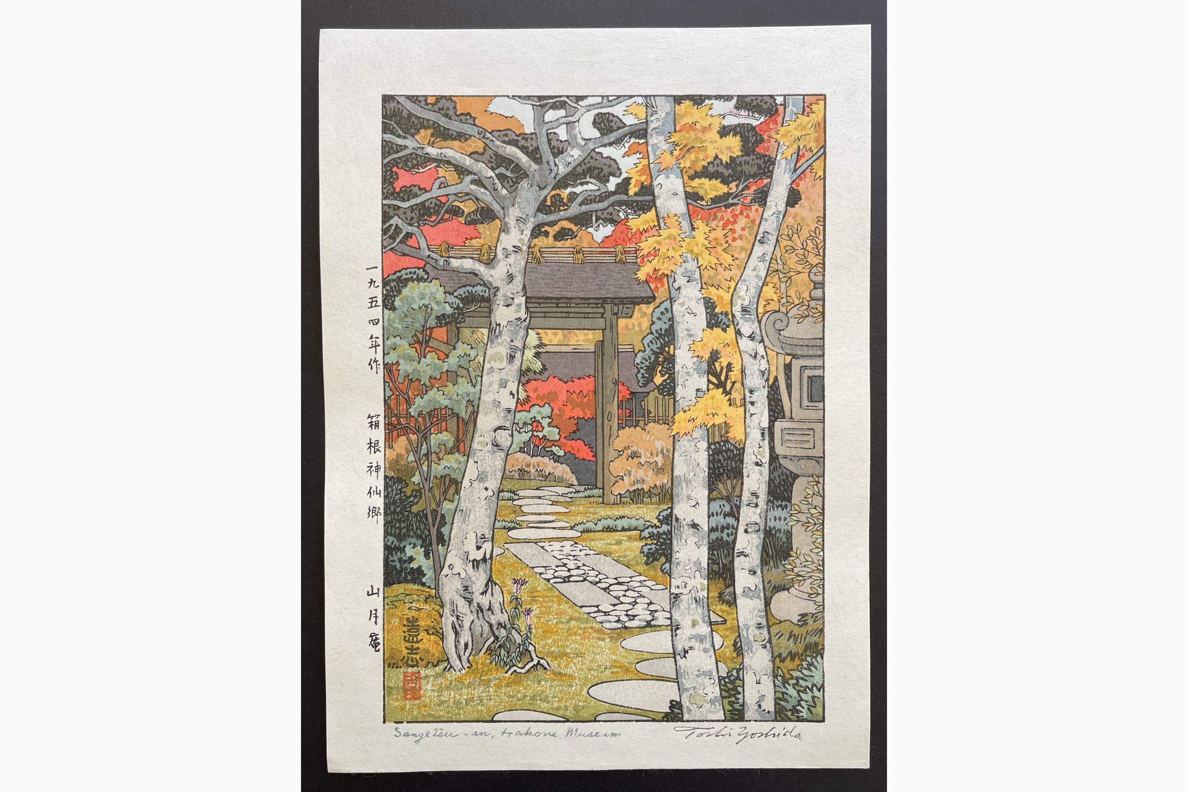Japanese woodblock print - Toshi Yoshida - Sangetsu