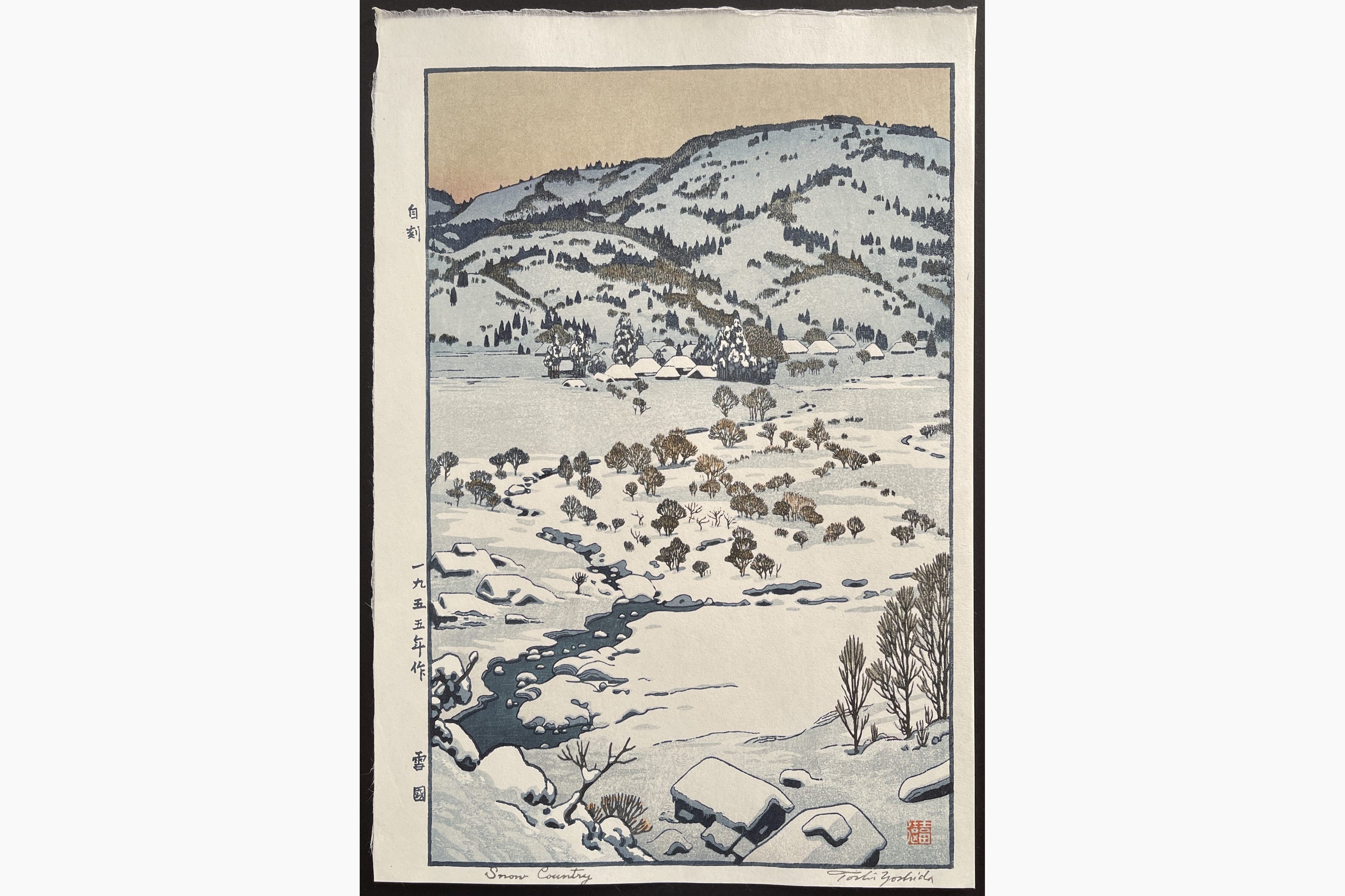 Japanese woodblock print - Toshi Yoshida - Snow country