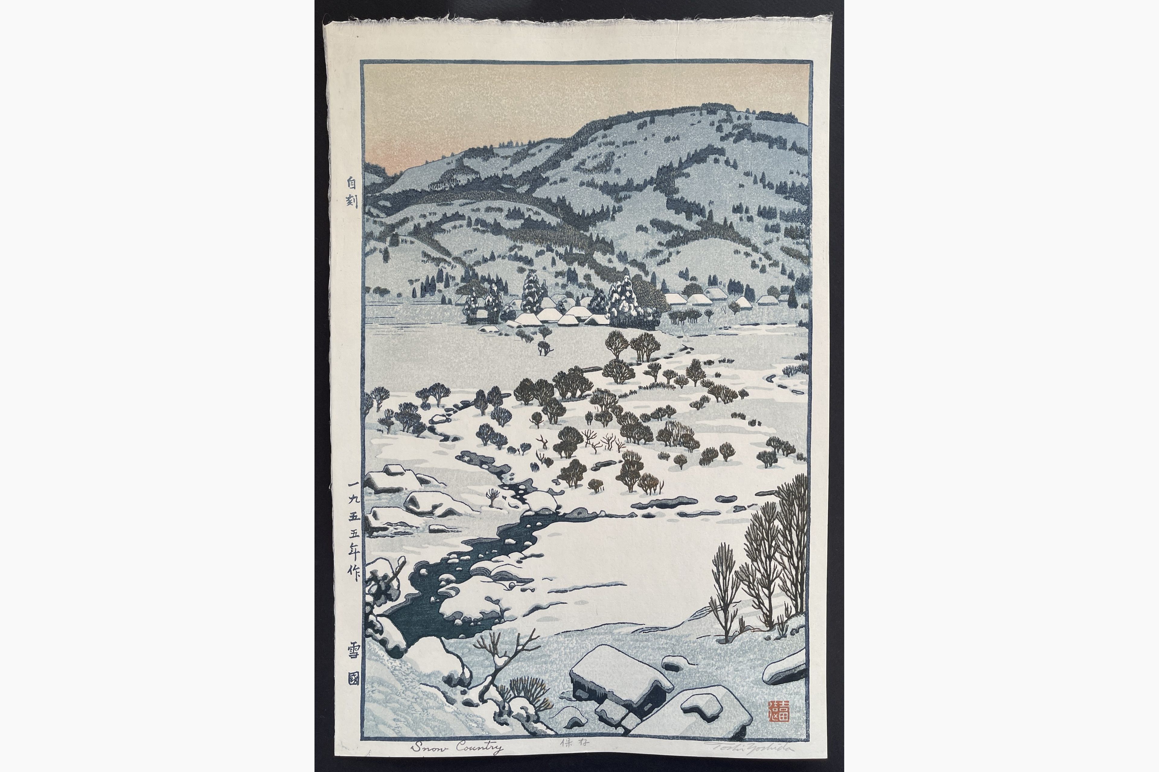 Japanese woodblock print - Toshi Yoshida - Snow country