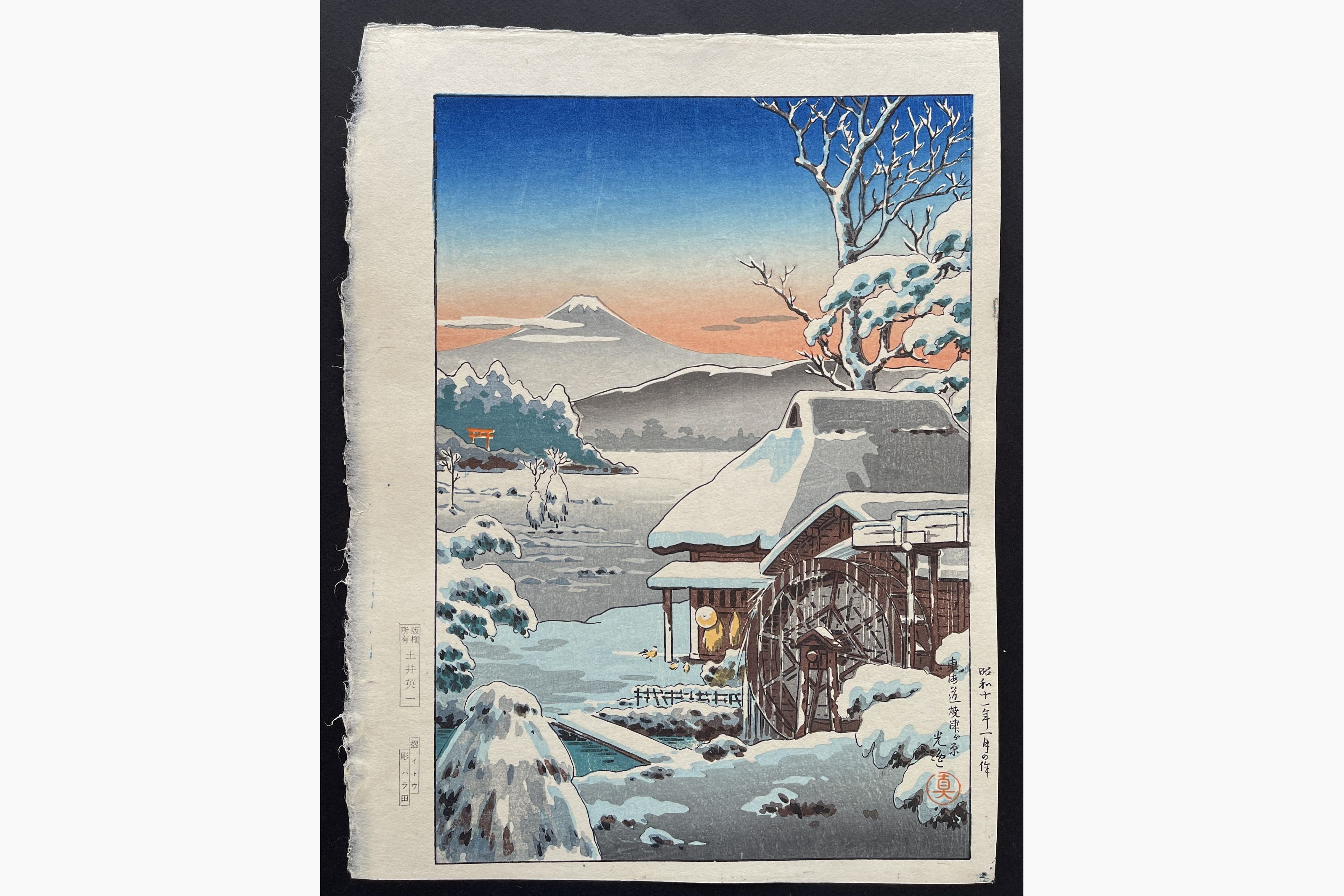 Japanese woodblock print - Tsuchiya Koitsu - Tokaido Yaizunohara