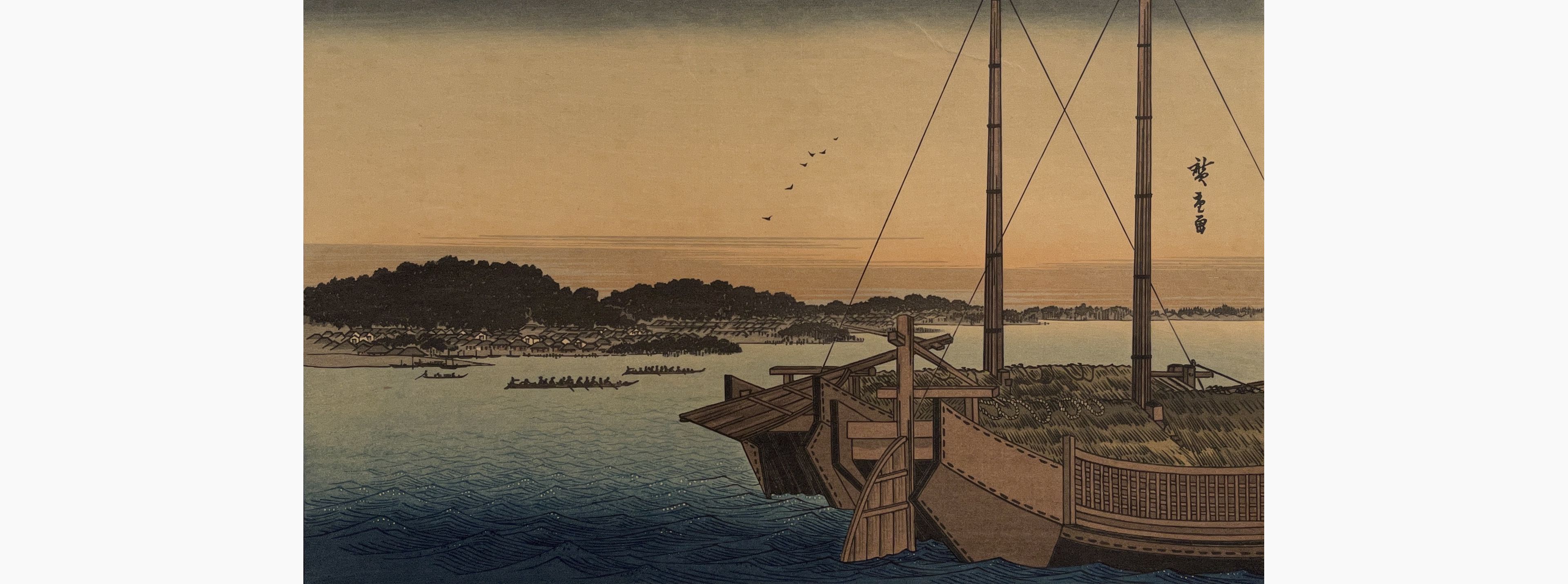 Original woodblock print - Hiroshige - Clearing Weather at Shibaura
