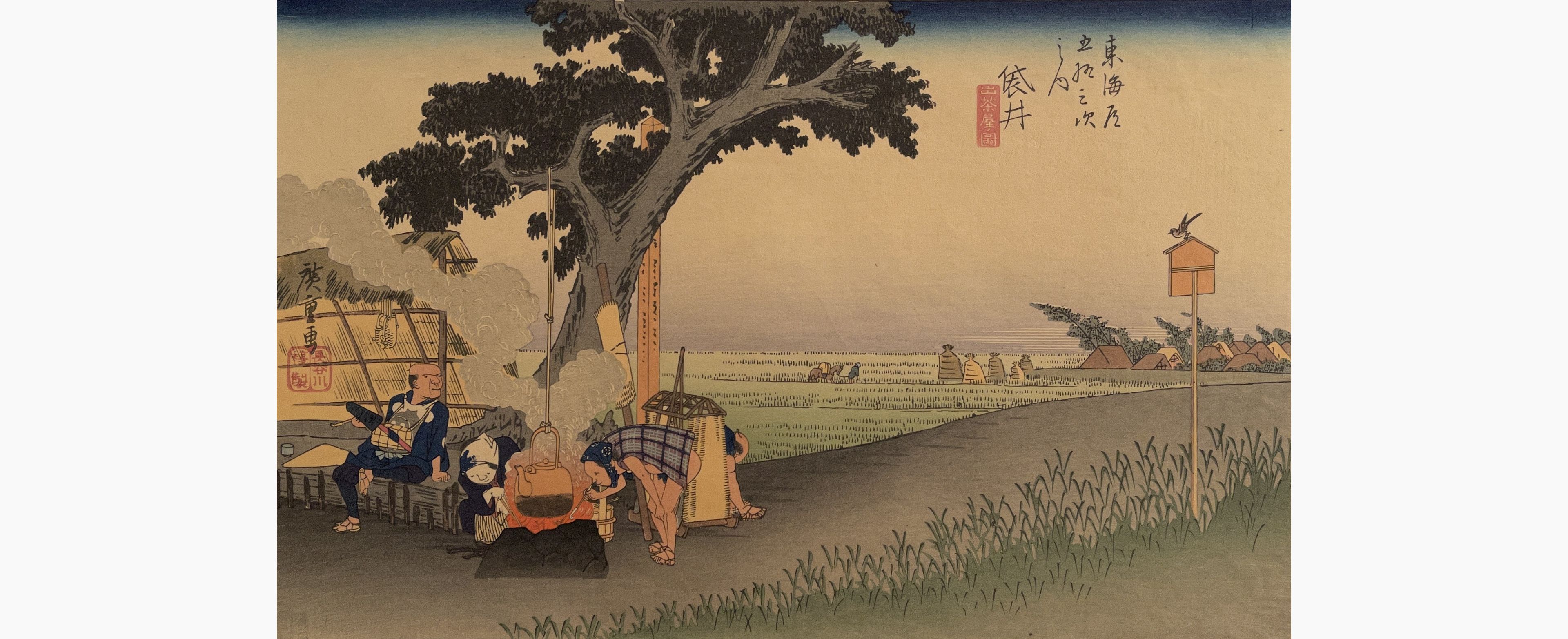 Original woodblock print - Hiroshige - Fukuroi; De Chaya