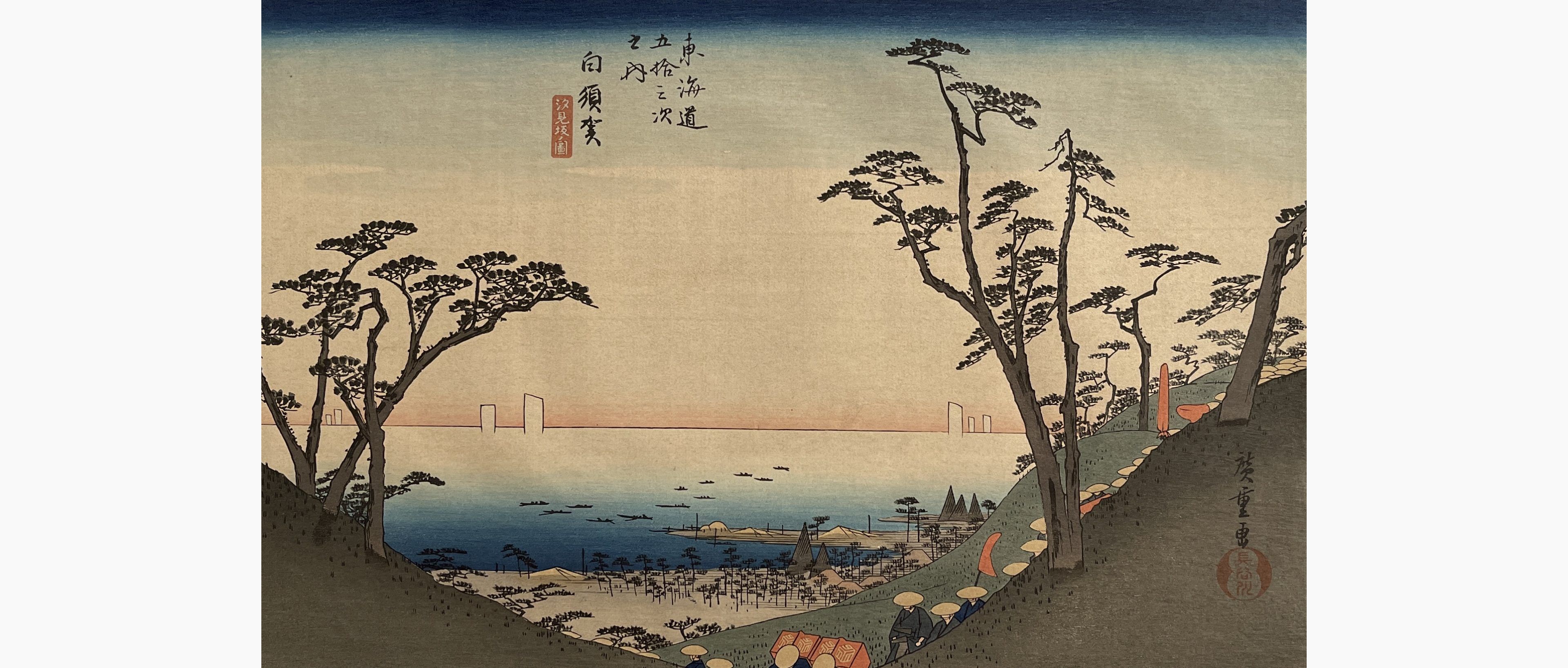 Original woodblock print - Hiroshige - Shirasuka, Shio-mi Zaka