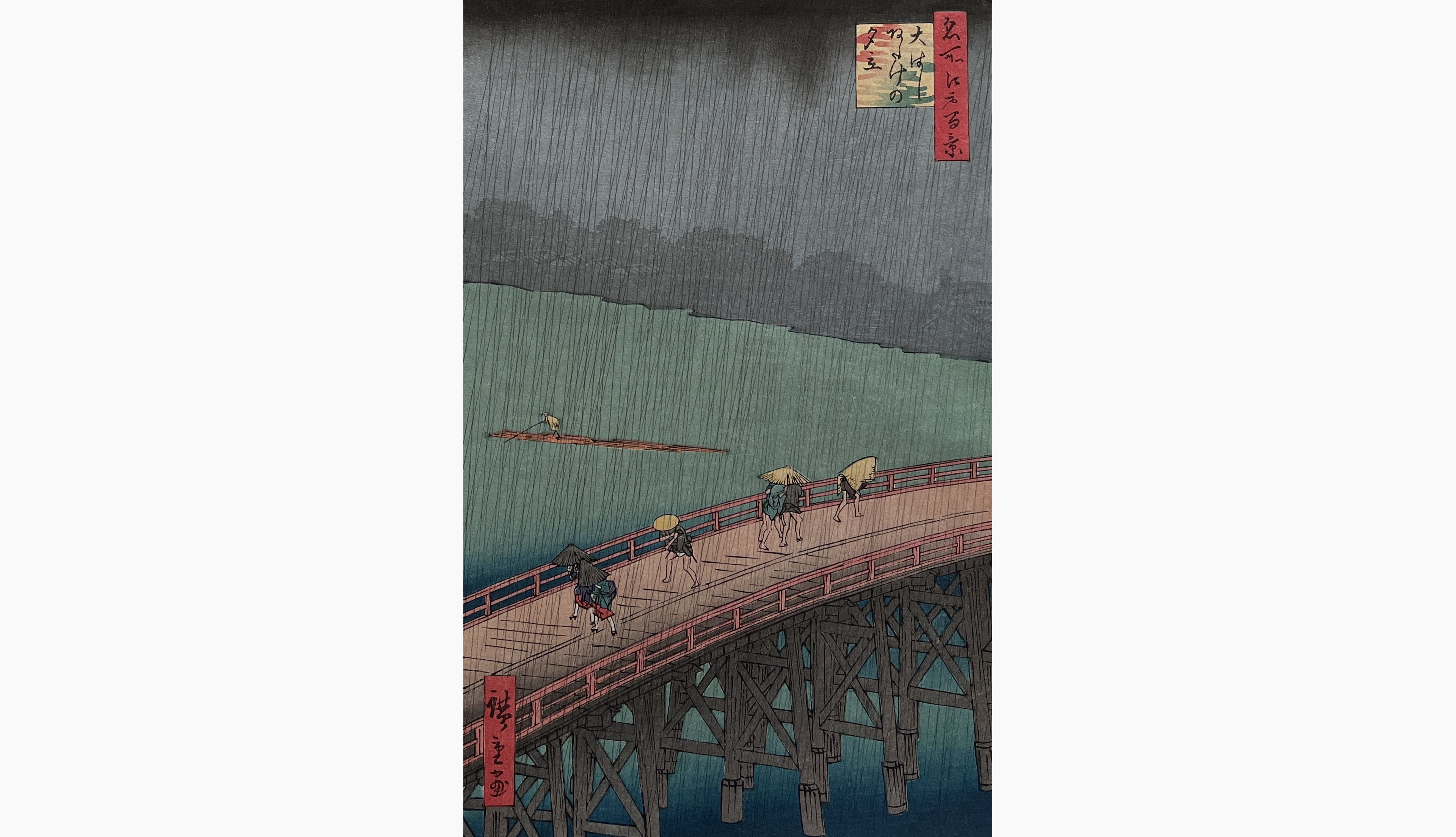 Original woodblock print - Hiroshige - Sudden Shower over Shin-Ohashi bridge and Atake