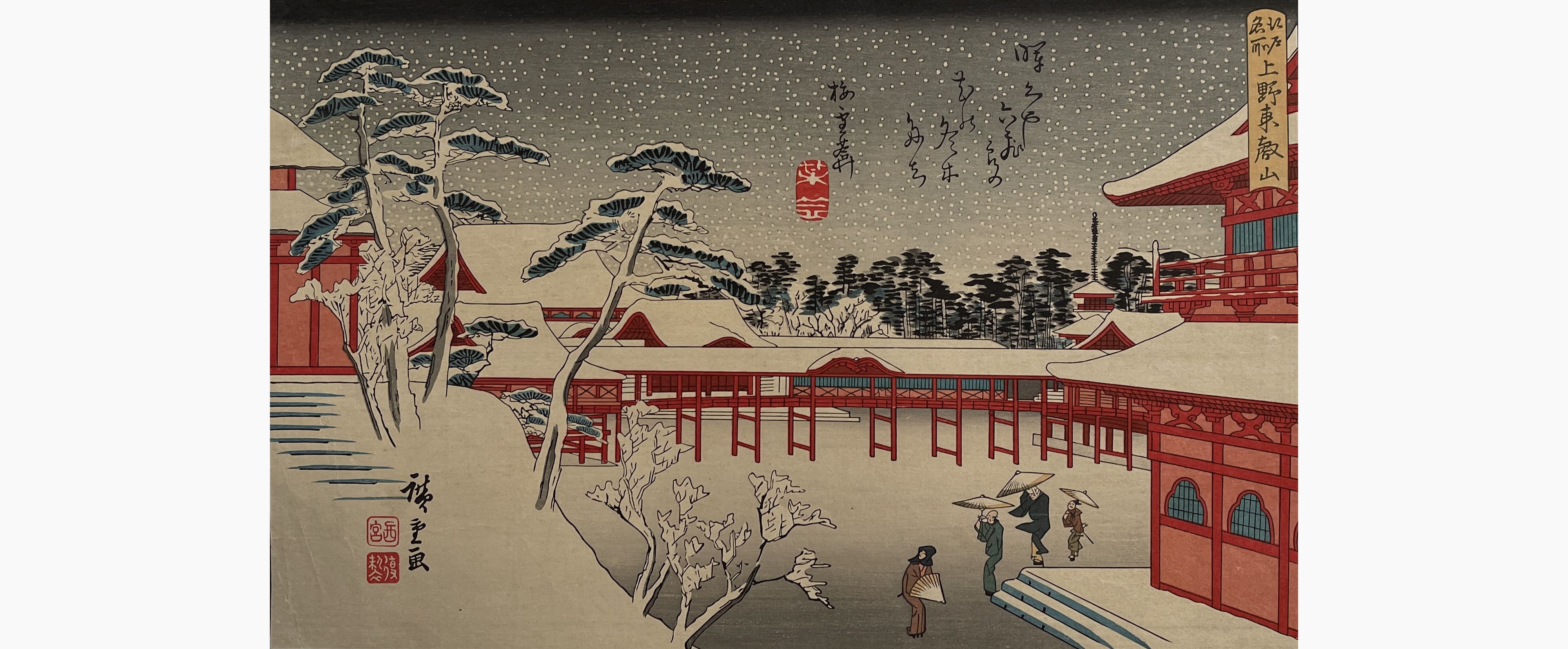Original woodblock print - Hiroshige - Toeizan Temple at Ueno