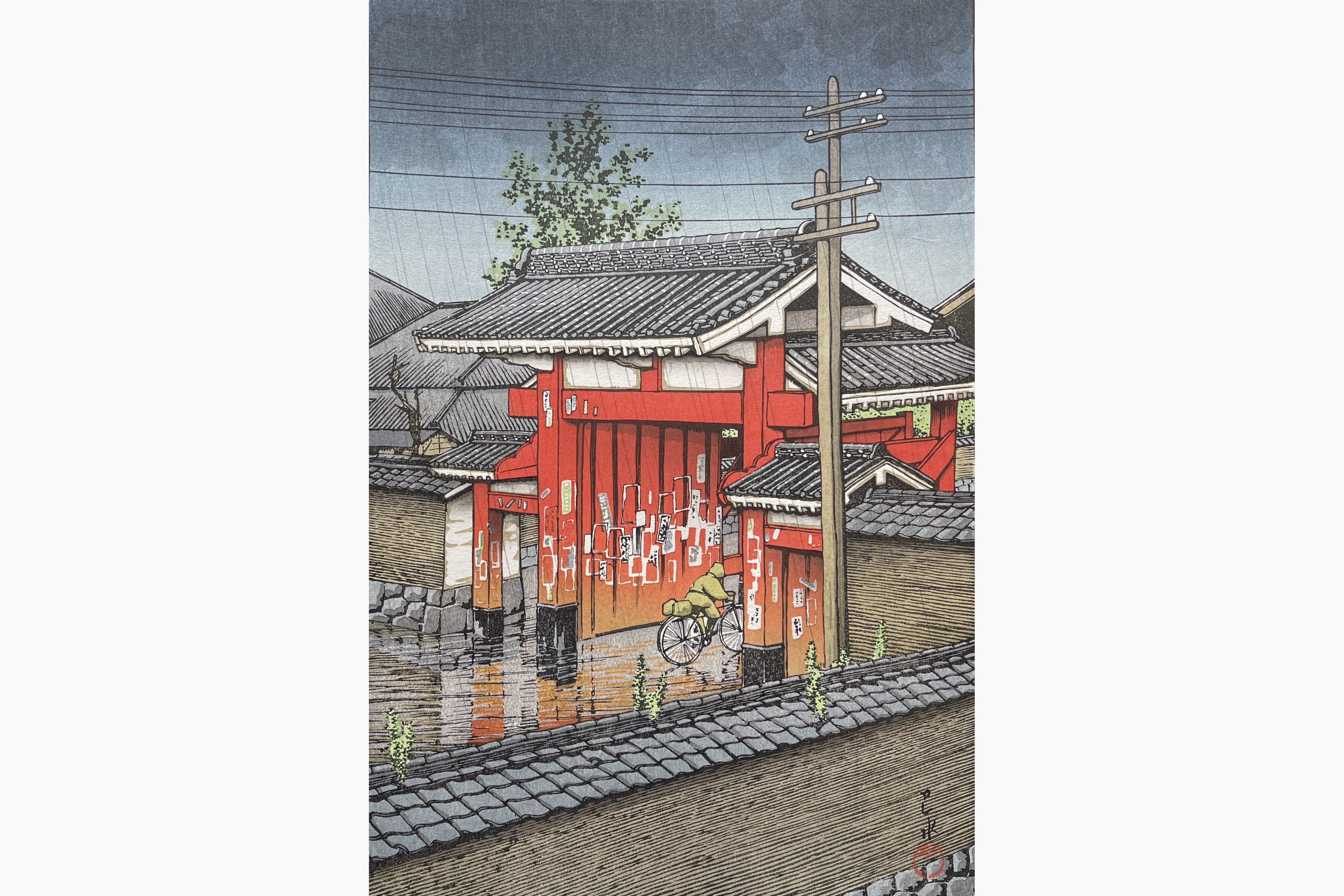 Original woodblock print - Kawase Hasui - The Great Gate at Shiba