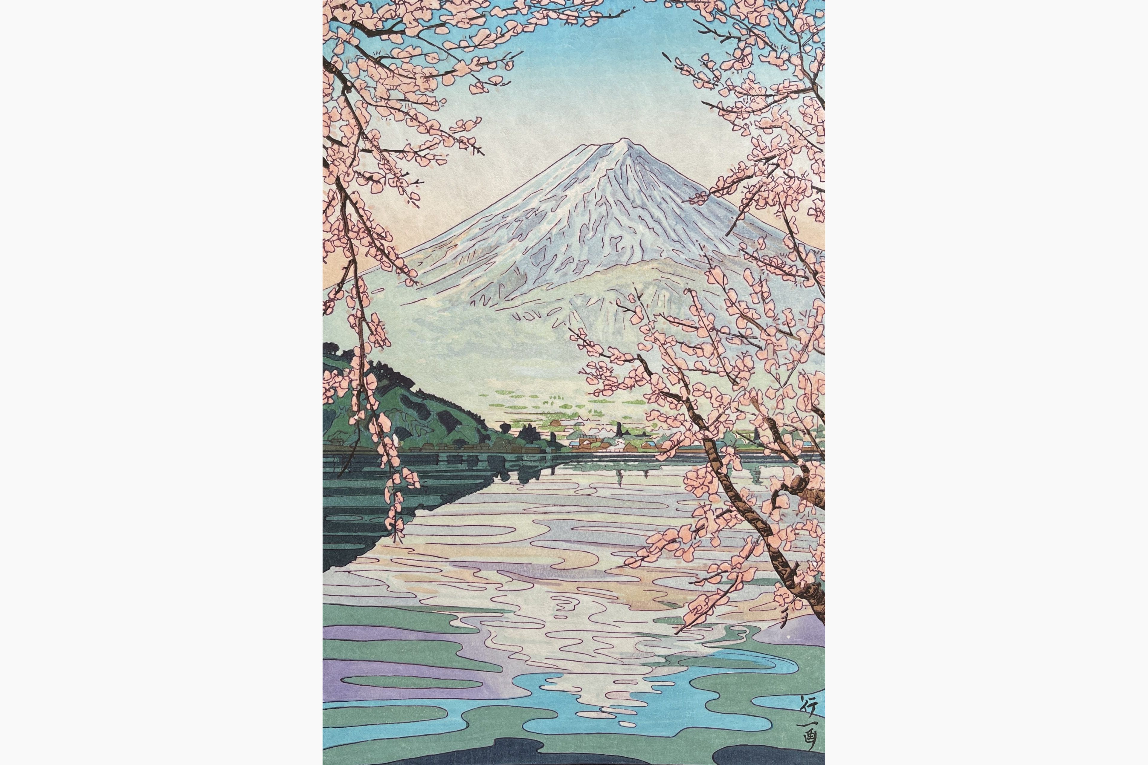Original woodblock print - Koichi Okada - Mount Fuji and Lake Kawaguchi