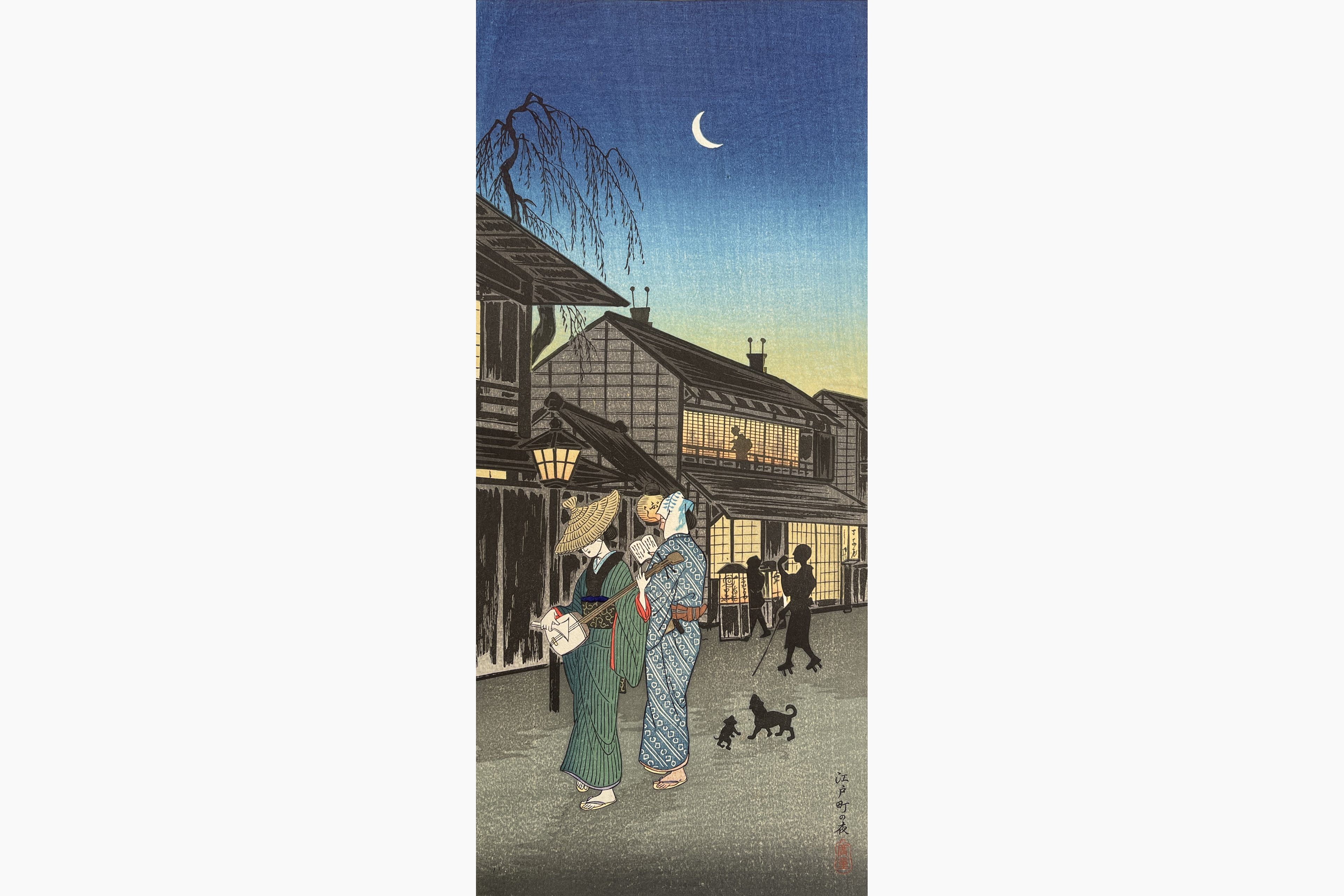 Original woodblock print - Takahashi Shotei - Evening at Shinagawa