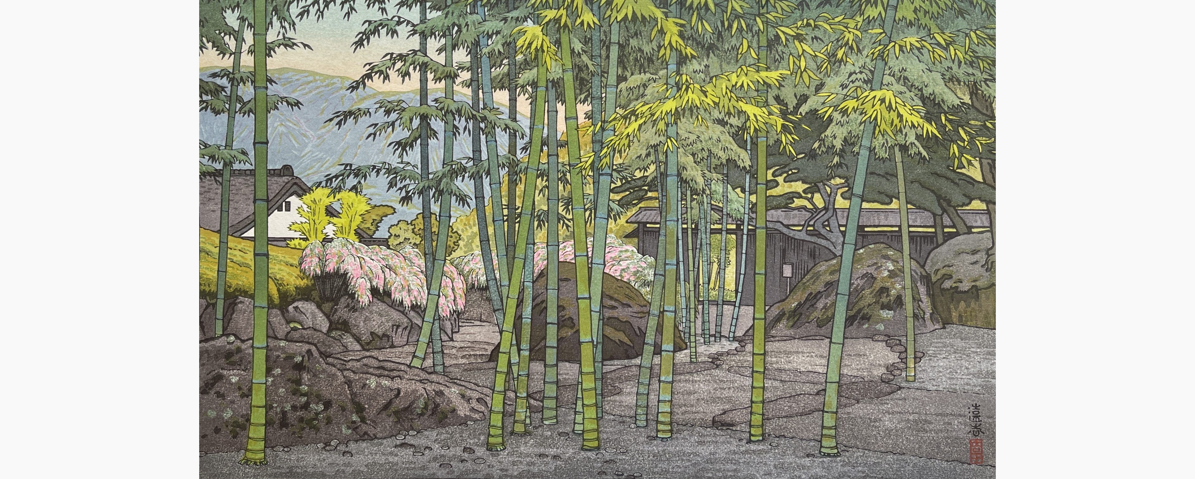 Original woodblock print - Toshi Yoshida - Bamboo Garden, Hakone Museum