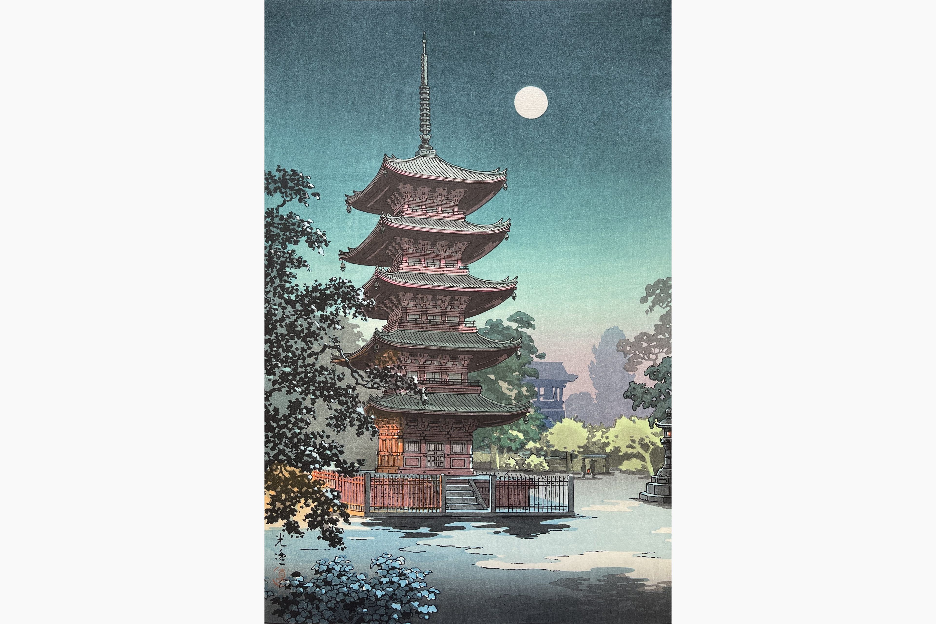 Original woodblock print - Tsuchiya Koitsu - Asakusa Kinryuzan Temple