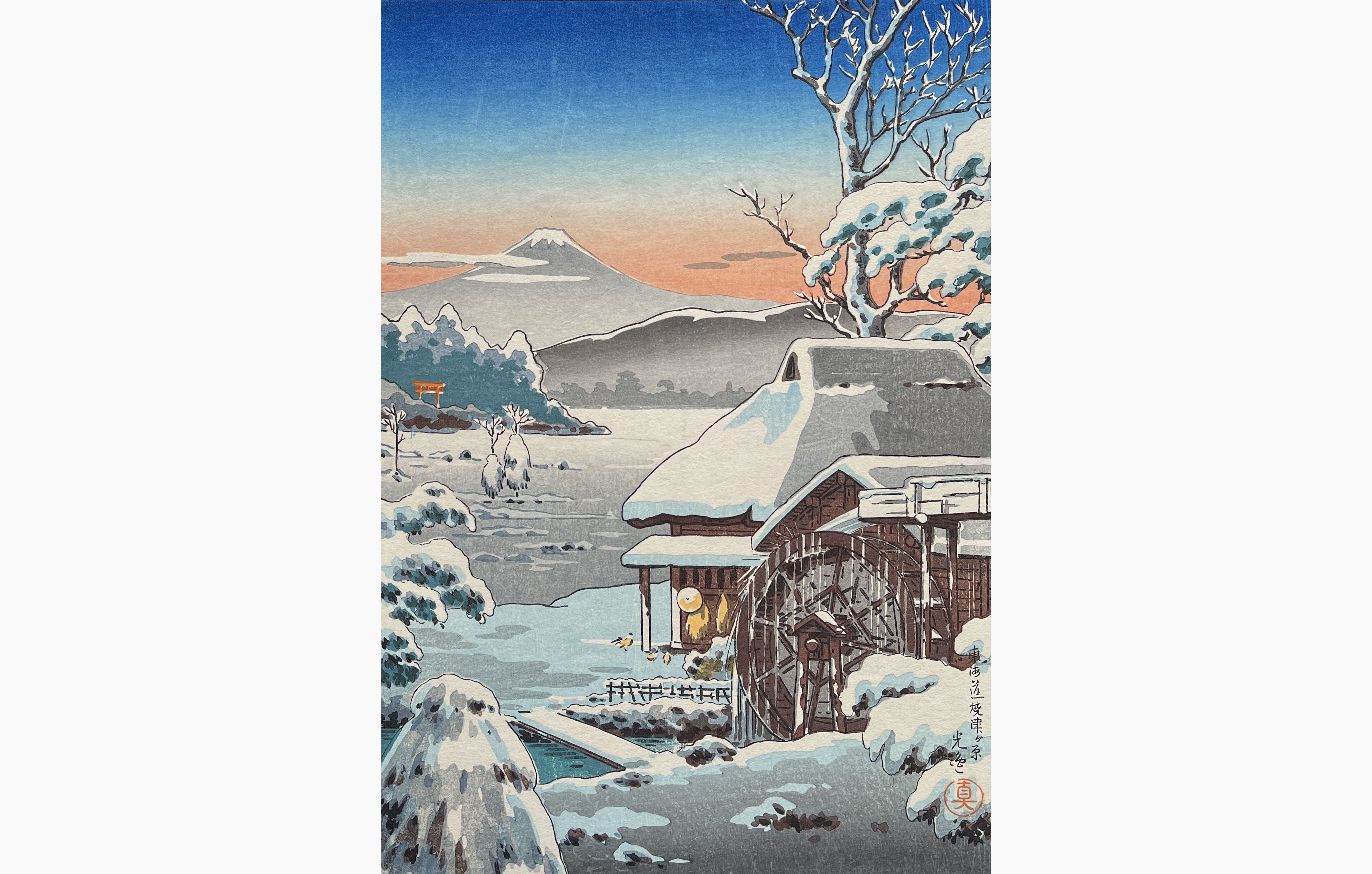Original woodblock print - Tsuchiya Koitsu - Tokaido Yaizunohara