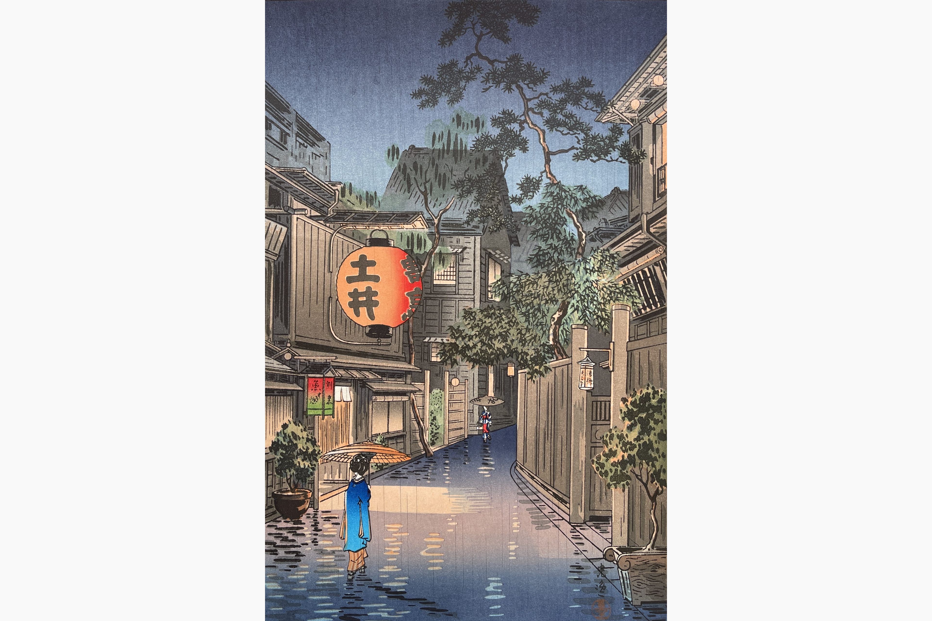 Original woodblock print - Tsuchiya Koitsu - Ushigome Kagurazaka