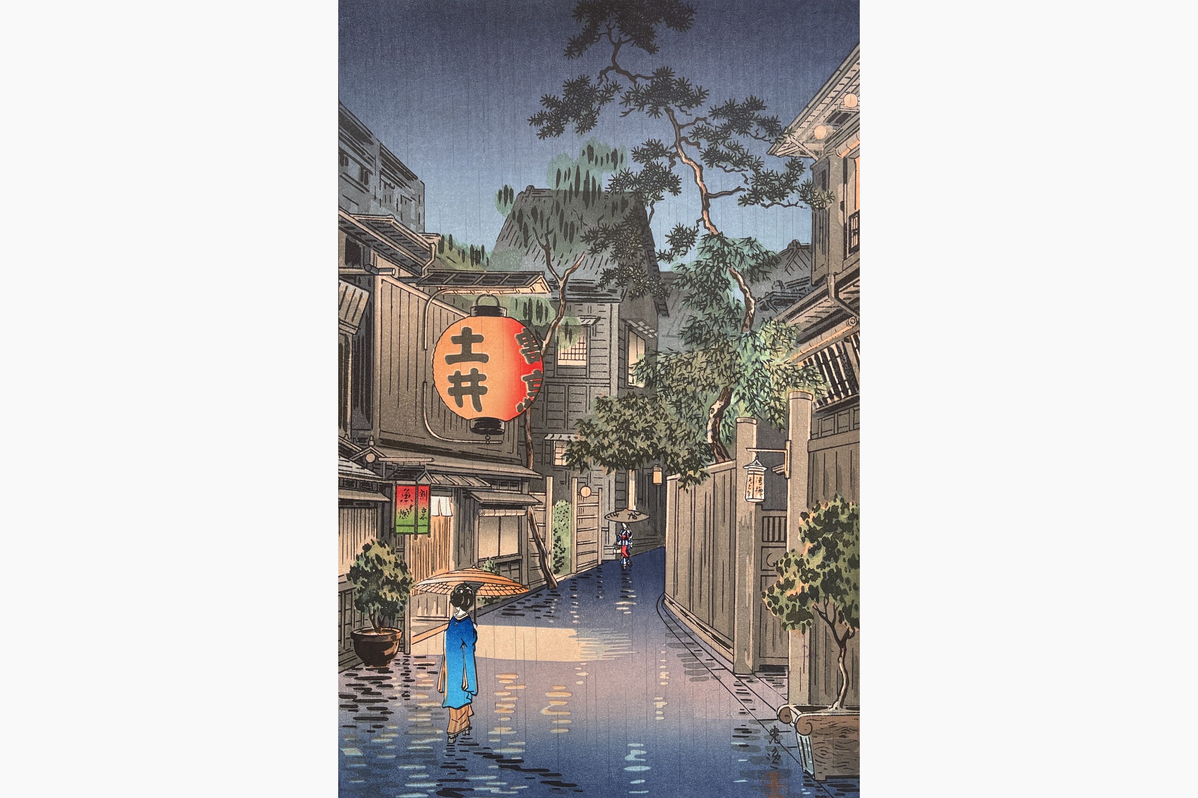 Original woodblock print - Tsuchiya Koitsu - Ushigome Kagurazaka