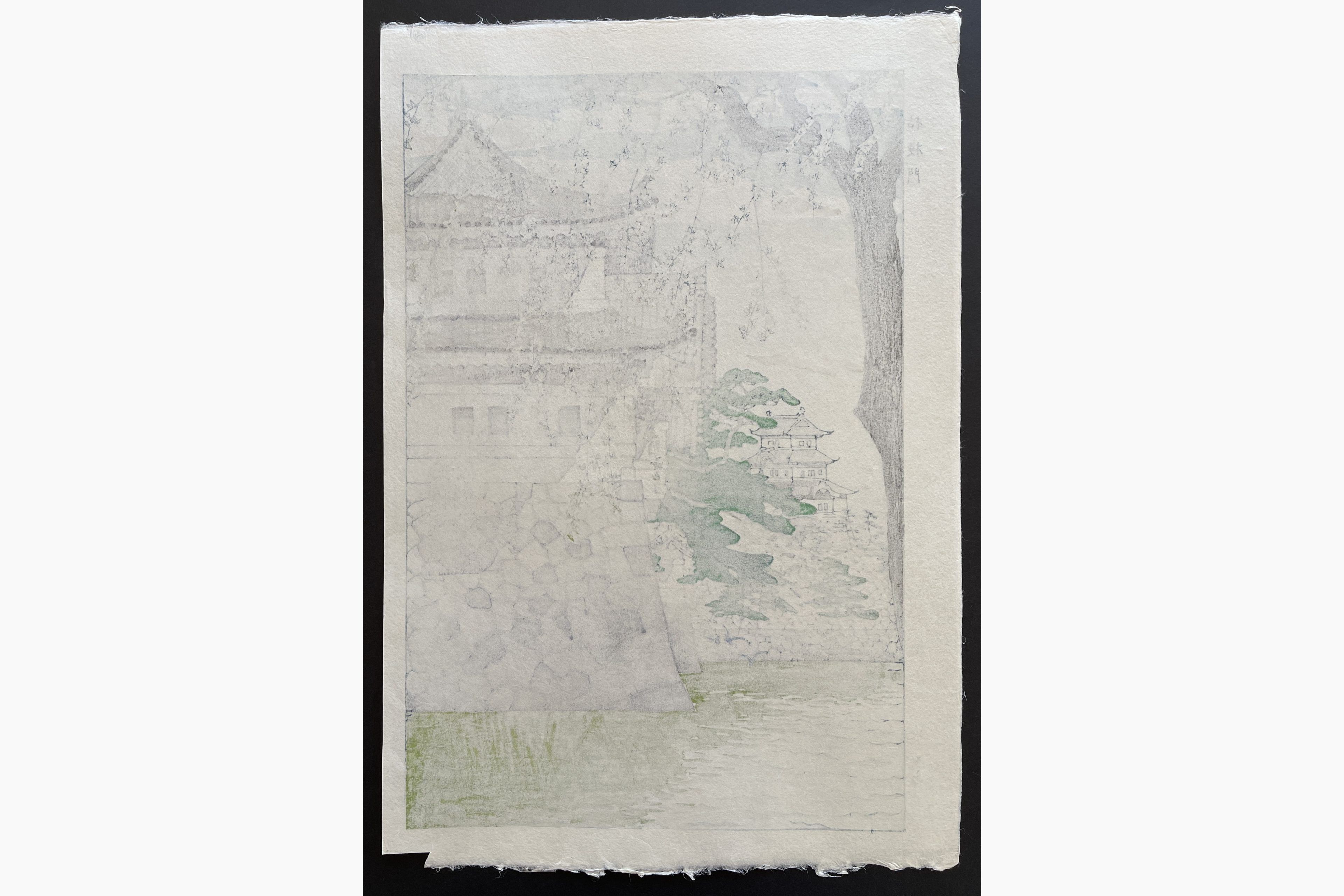 Japanese print - Kasamatsu Shiro - Kikyo-Mon Gate