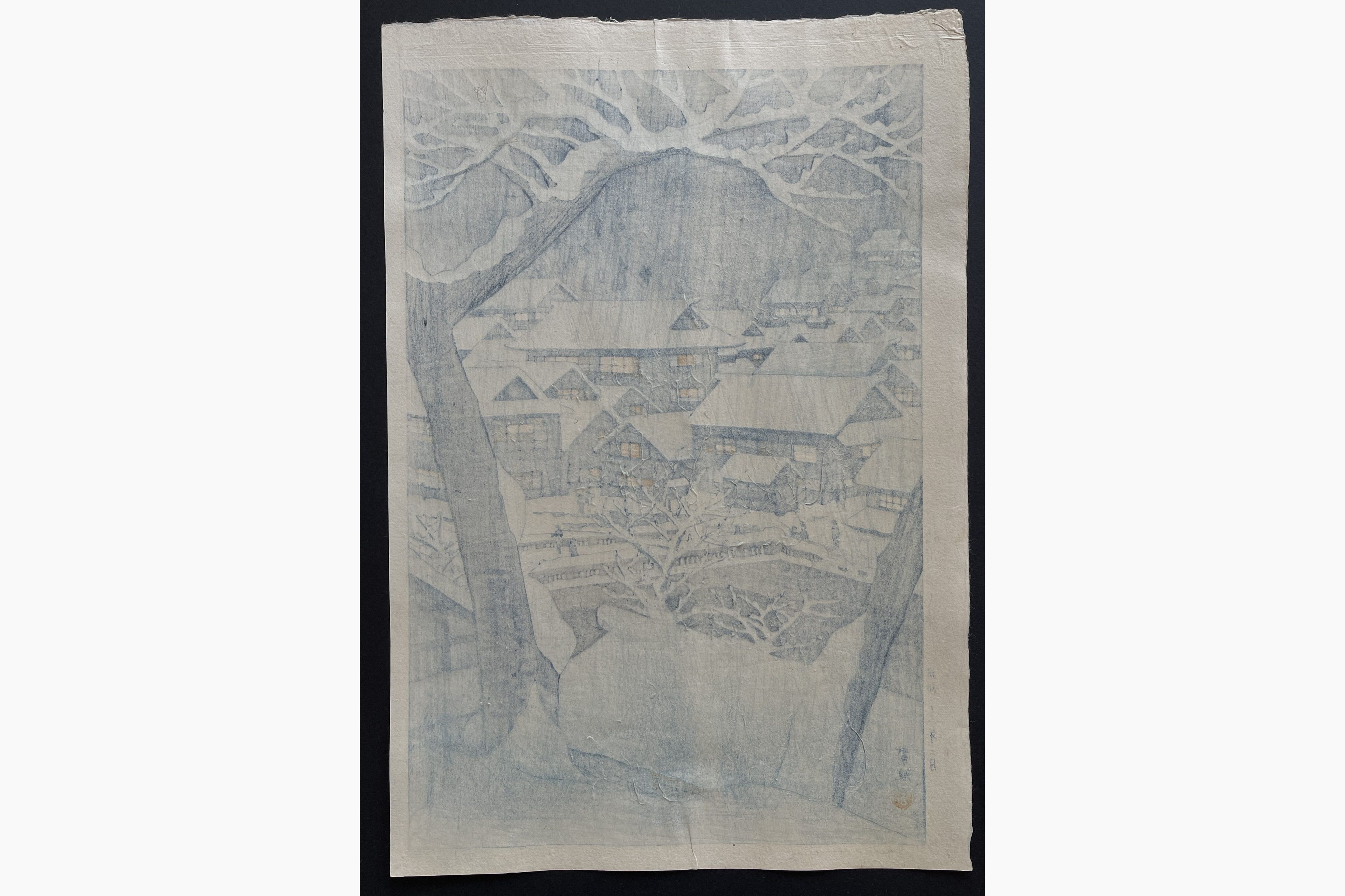 Japanese print - Kasamatsu Shiro - Shibu Hot Spring, Nagano