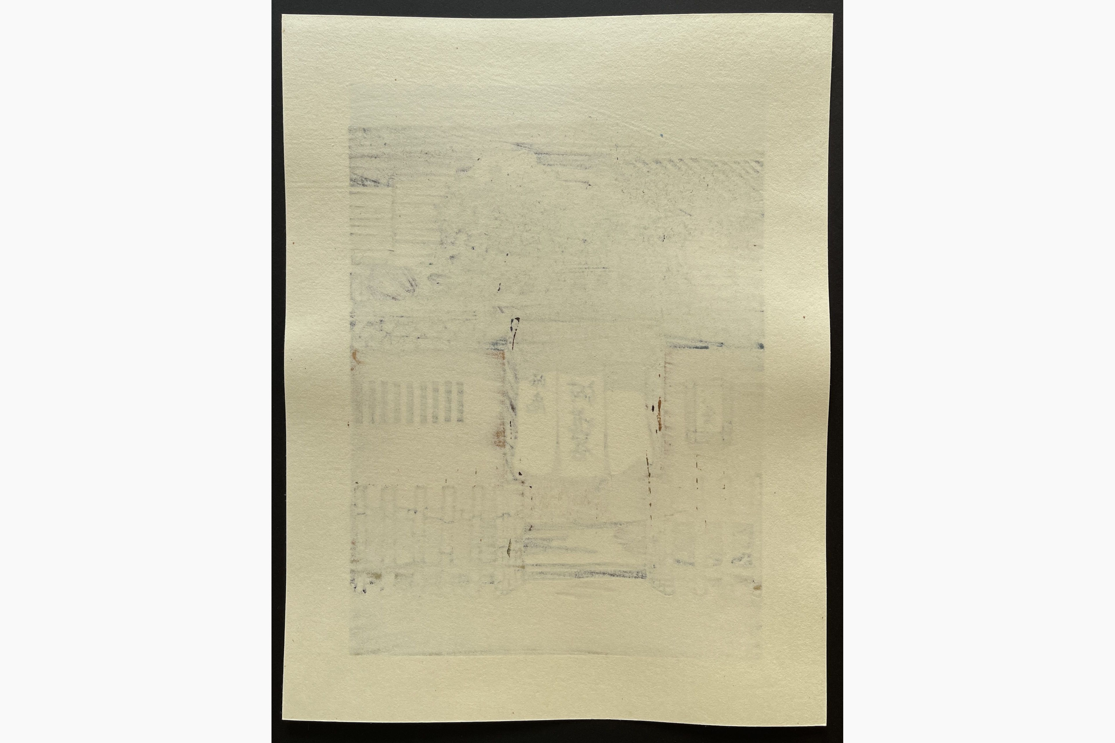Japanese print - Nishijima Katsuyuki - The Heat of Summer