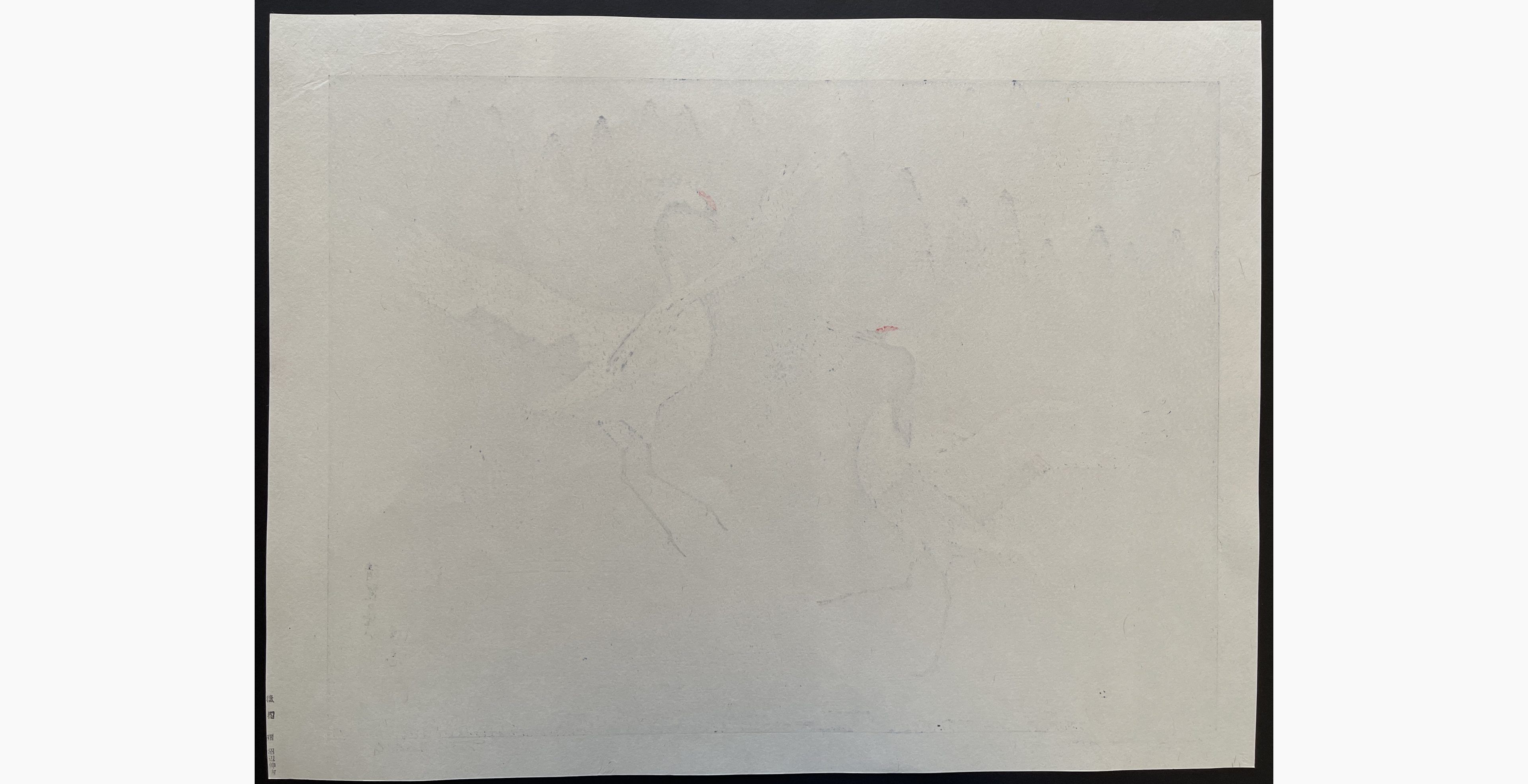 Japanese print - Toshi Yoshida - Dance of Eternal Love